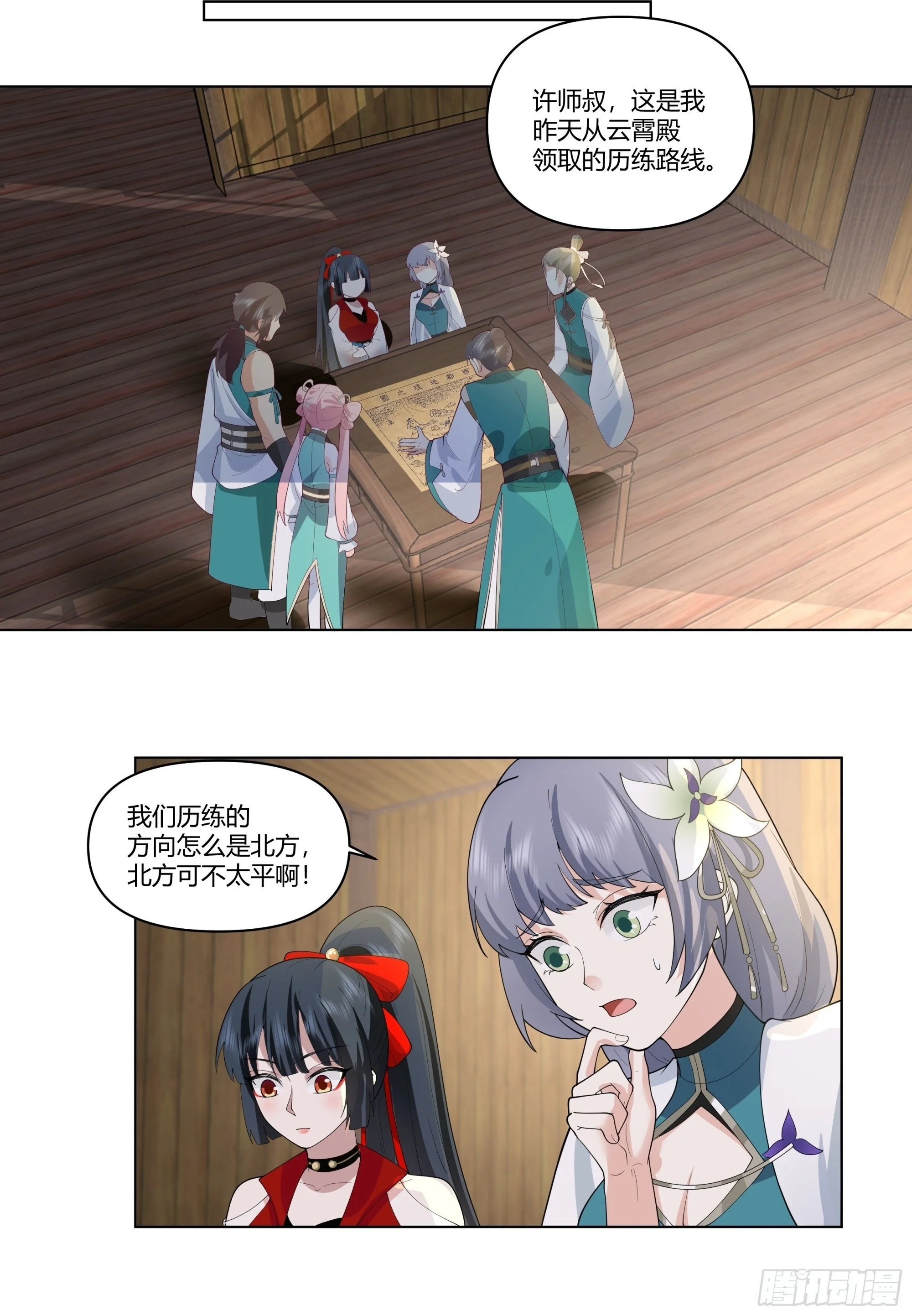 第81页