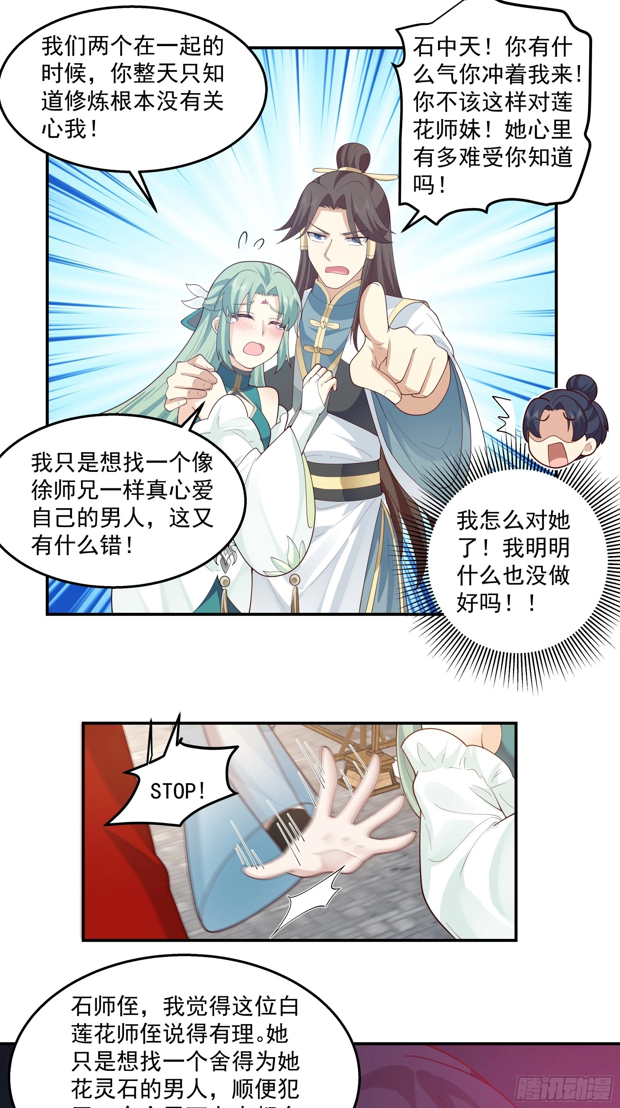 第99页