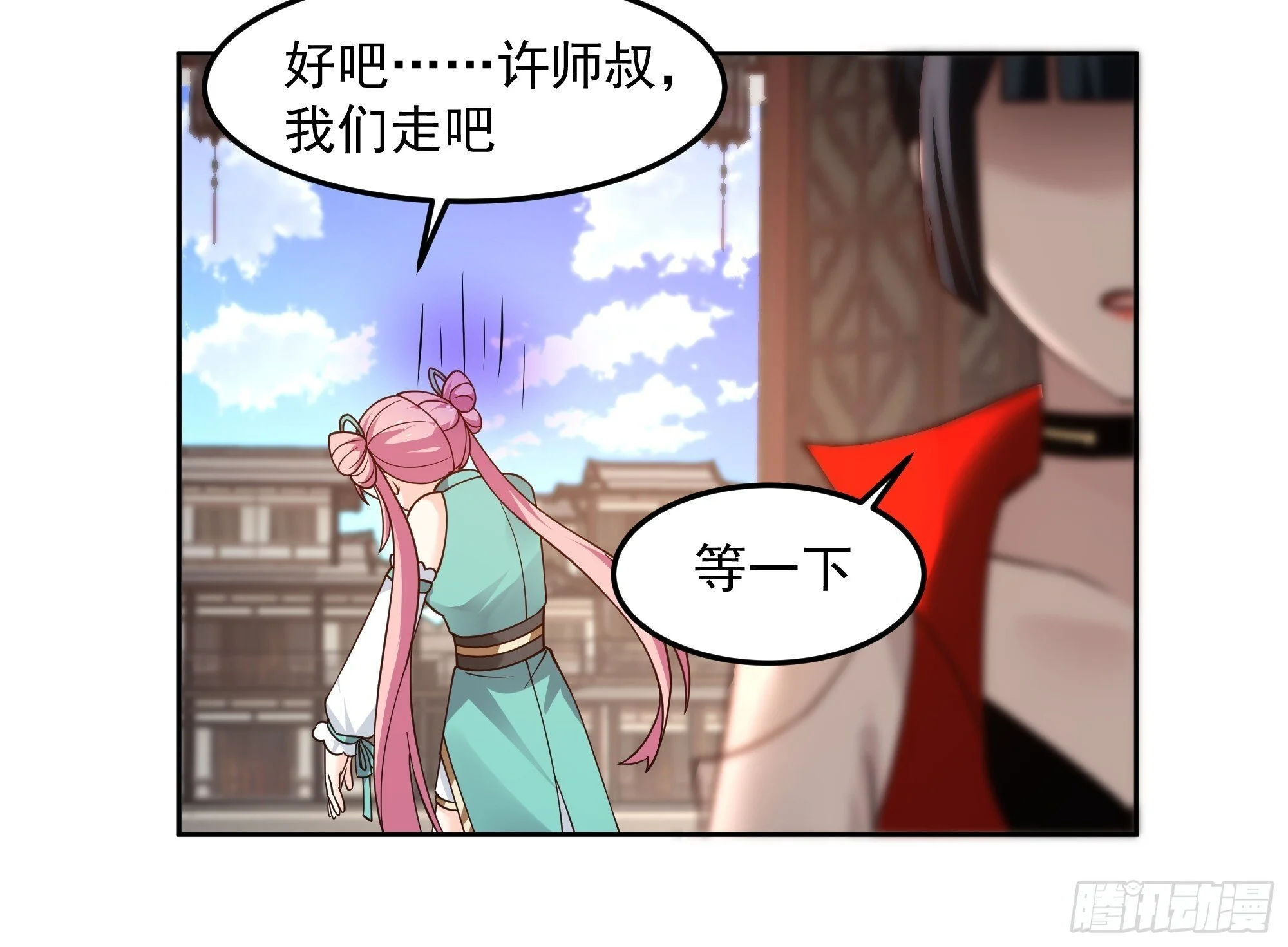 第99页