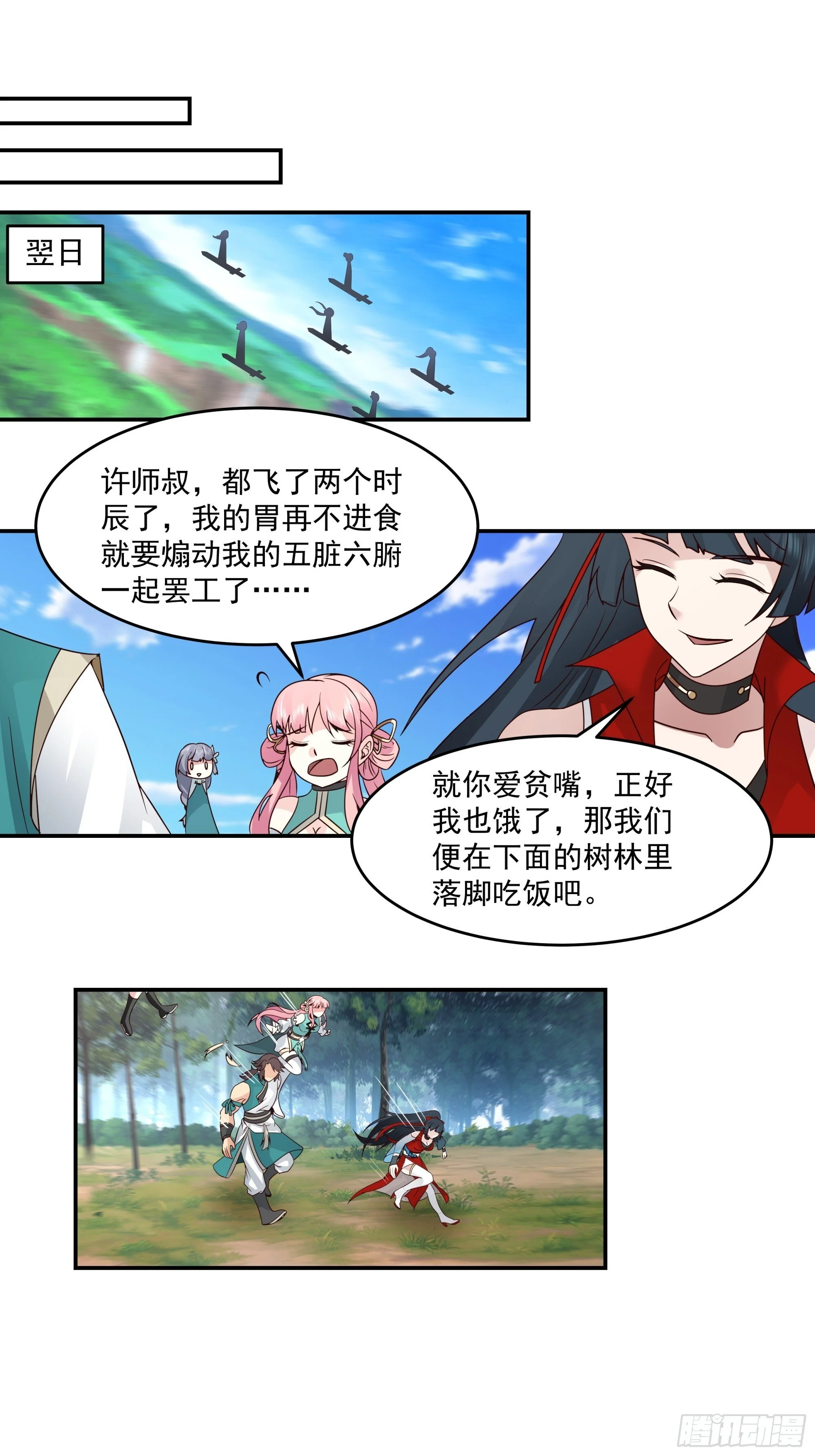 第48页