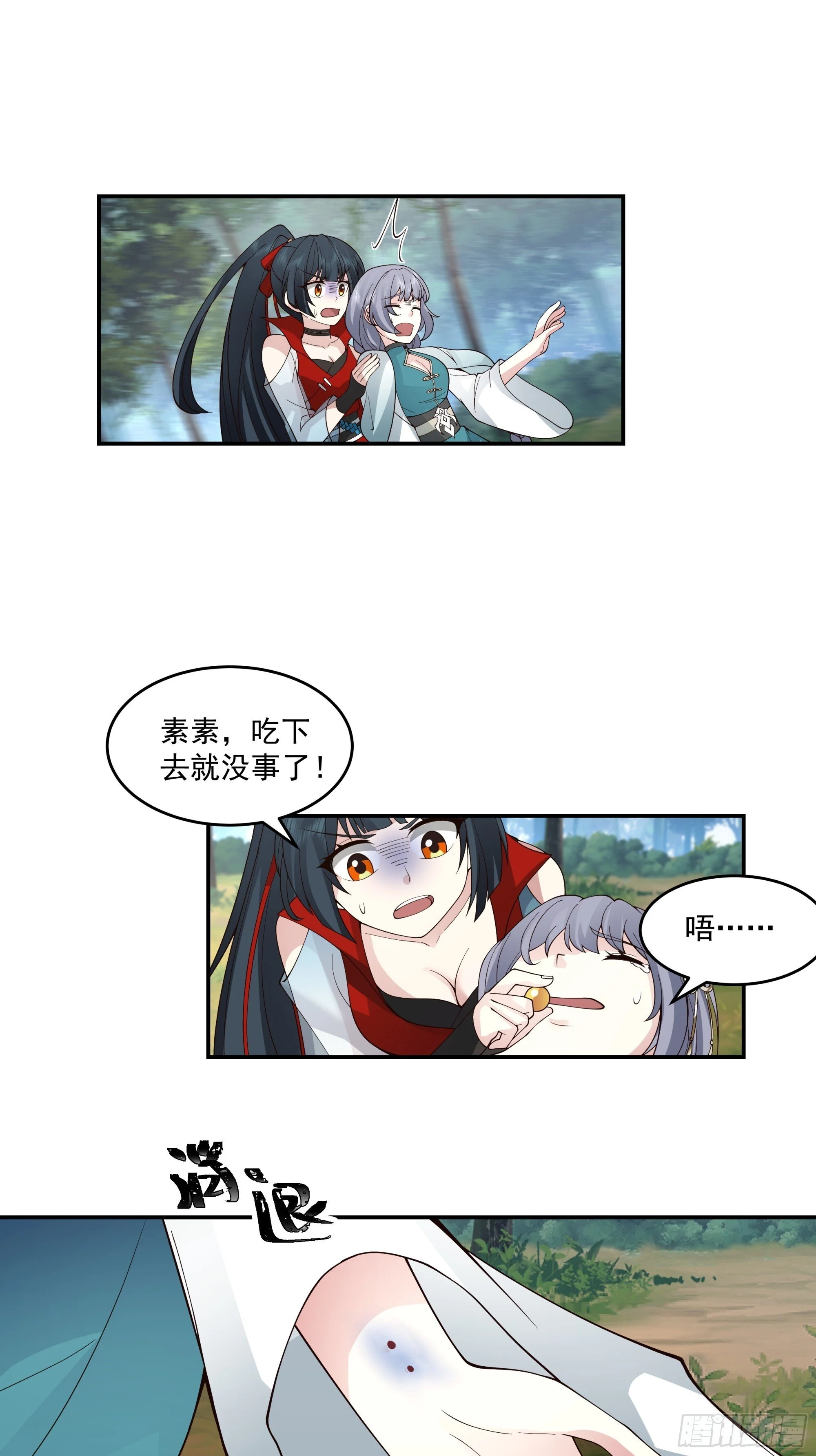 第81页