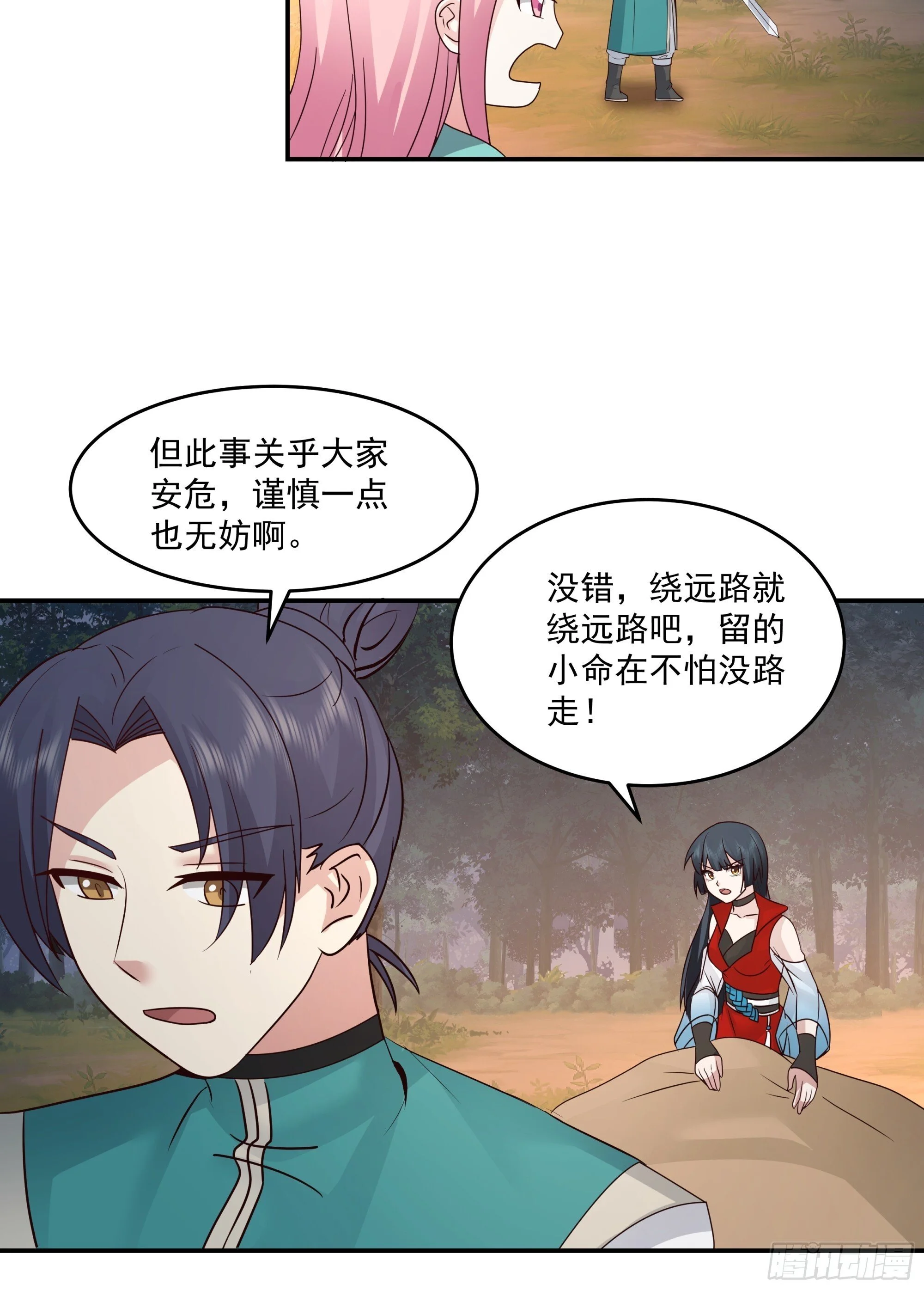 第45页