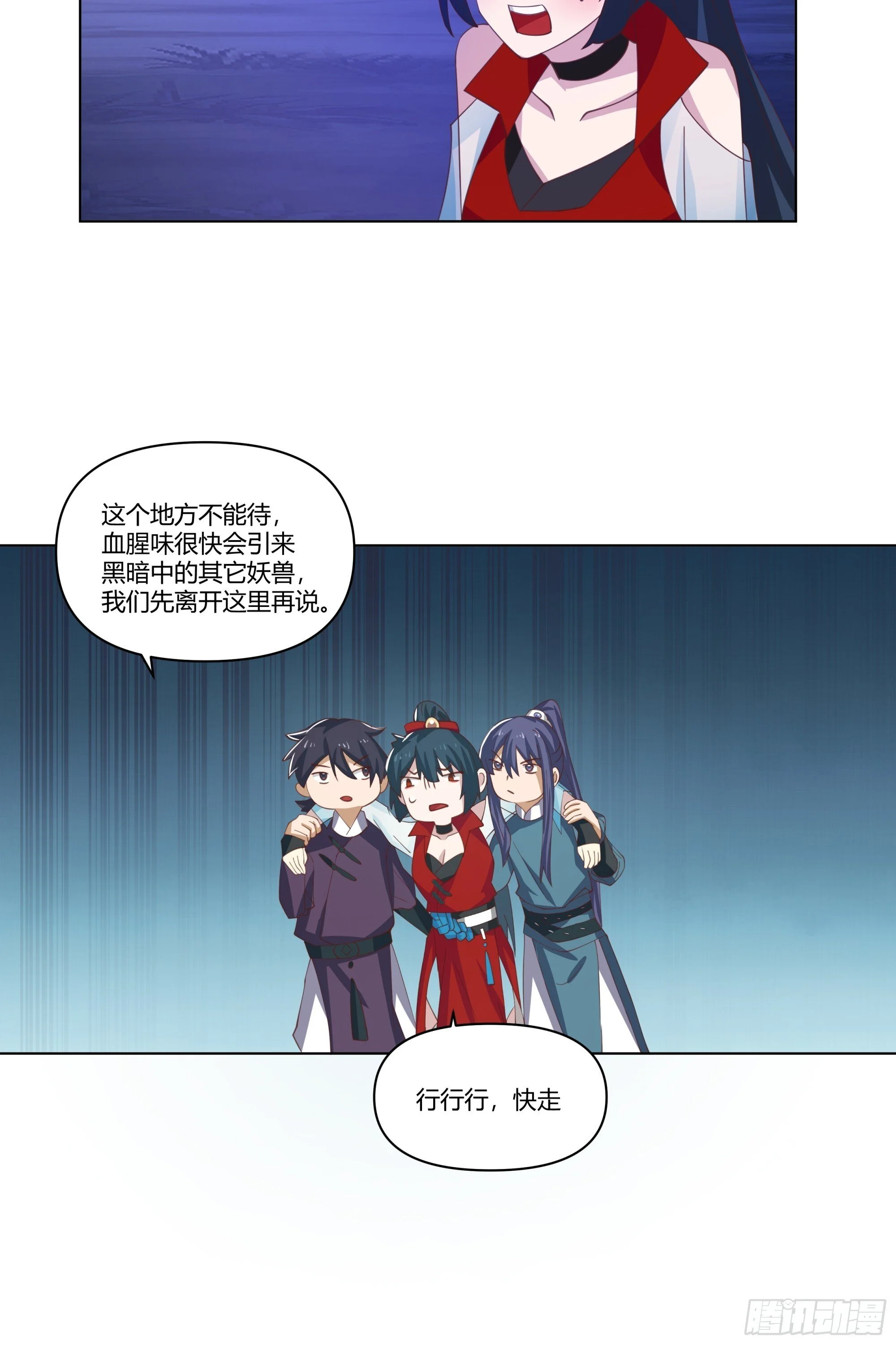 第72页