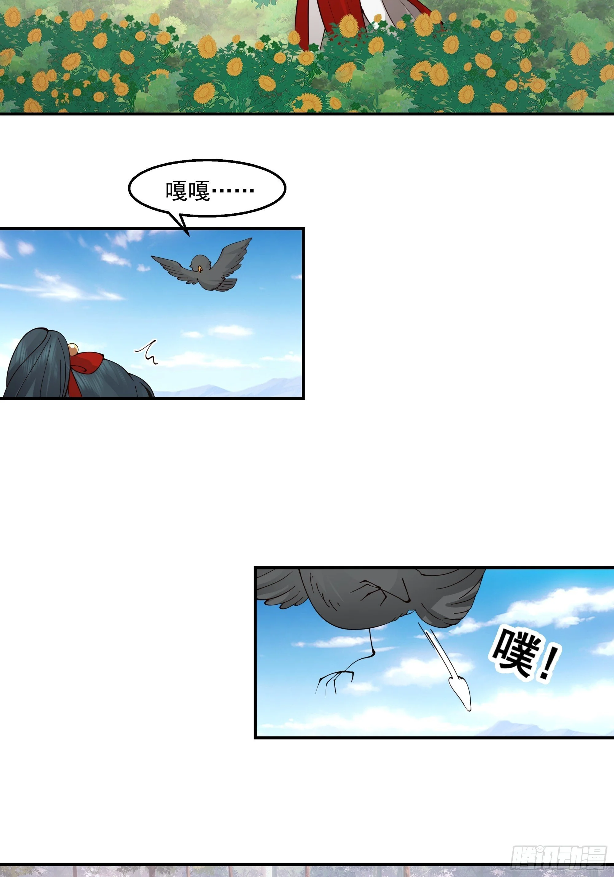 第84页