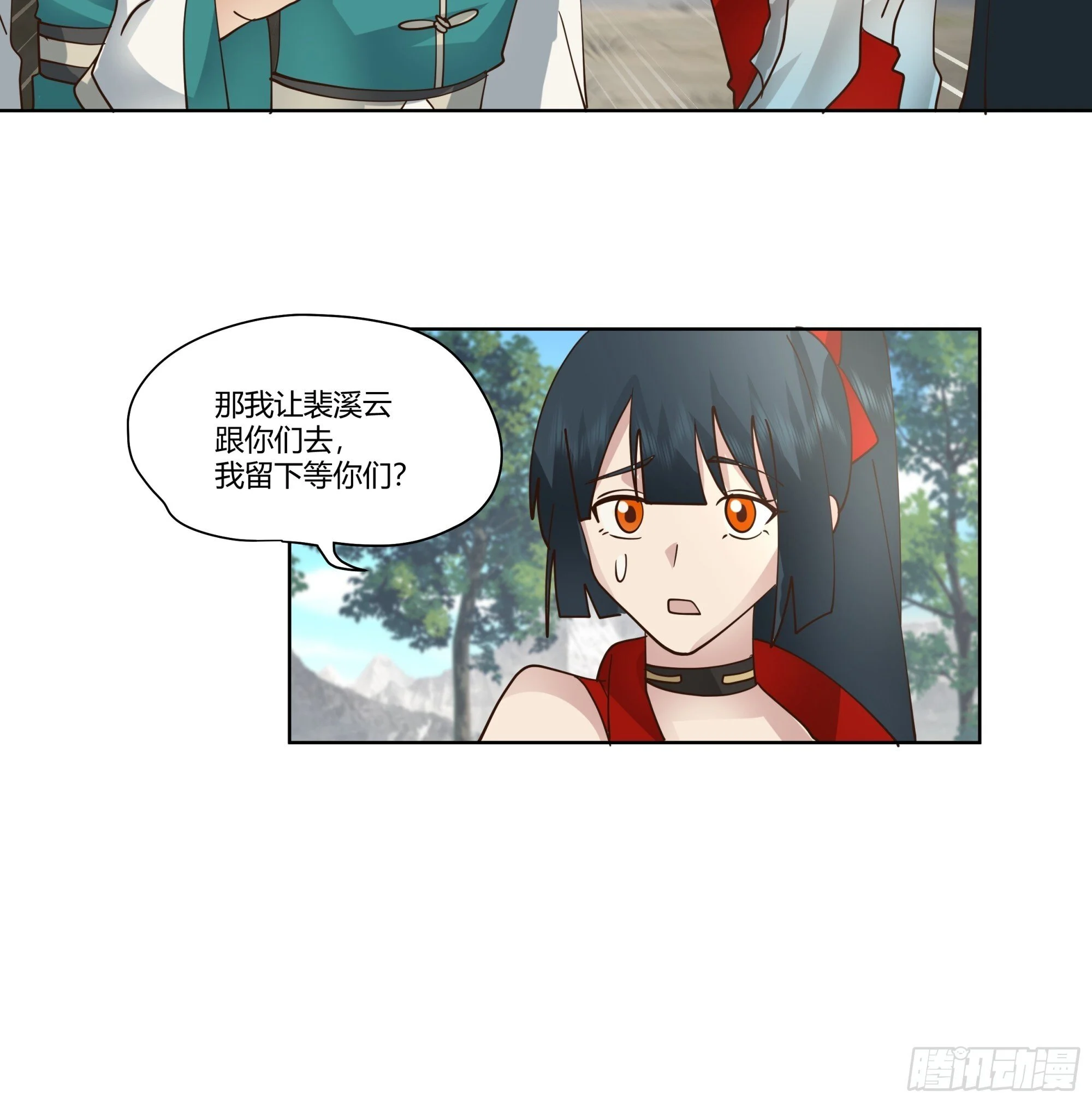 第99页
