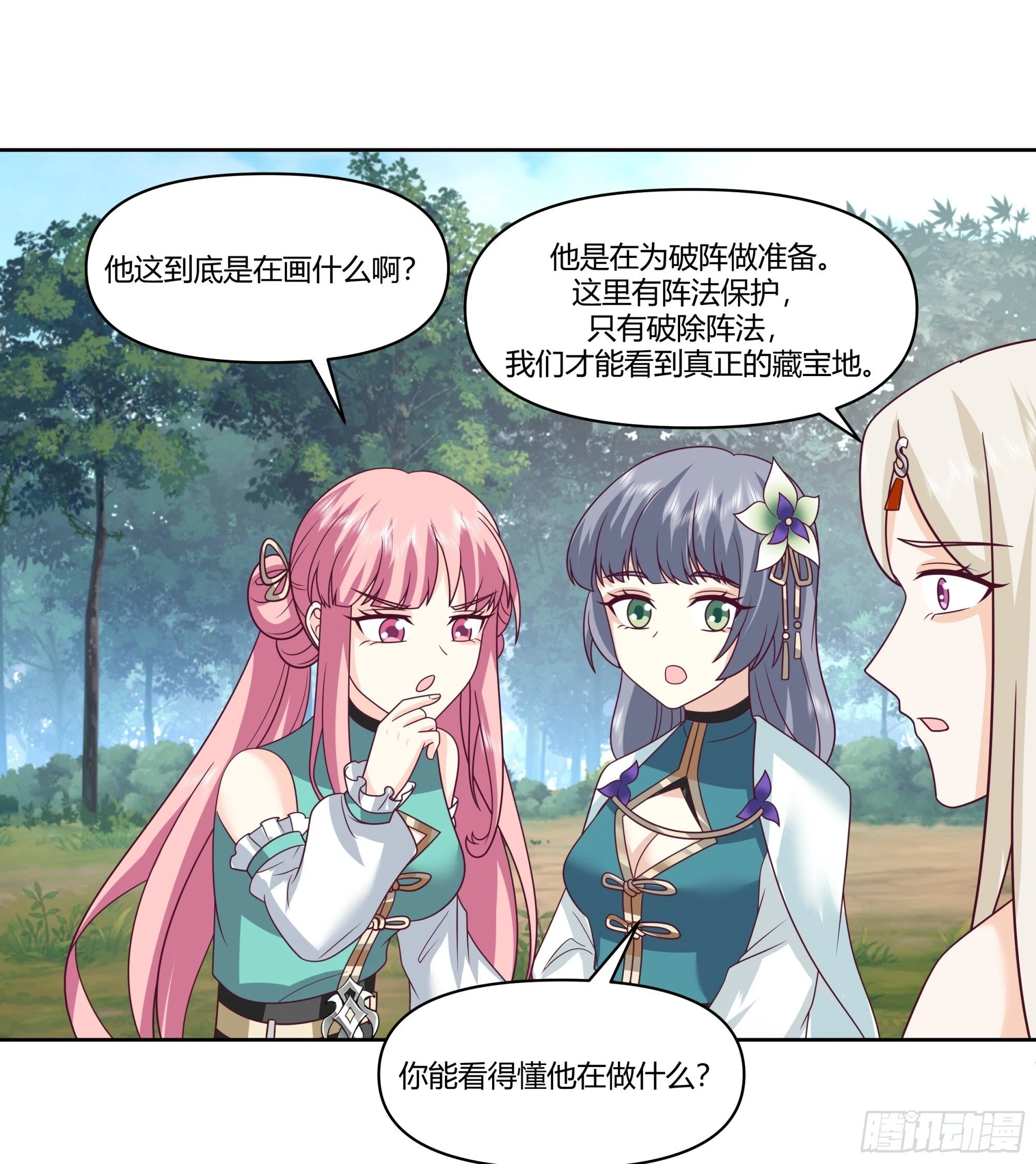 第96页