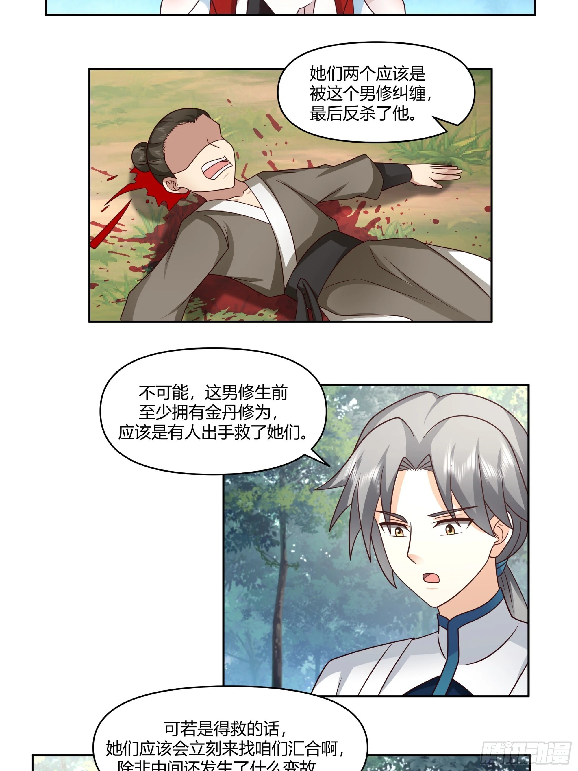 第66页