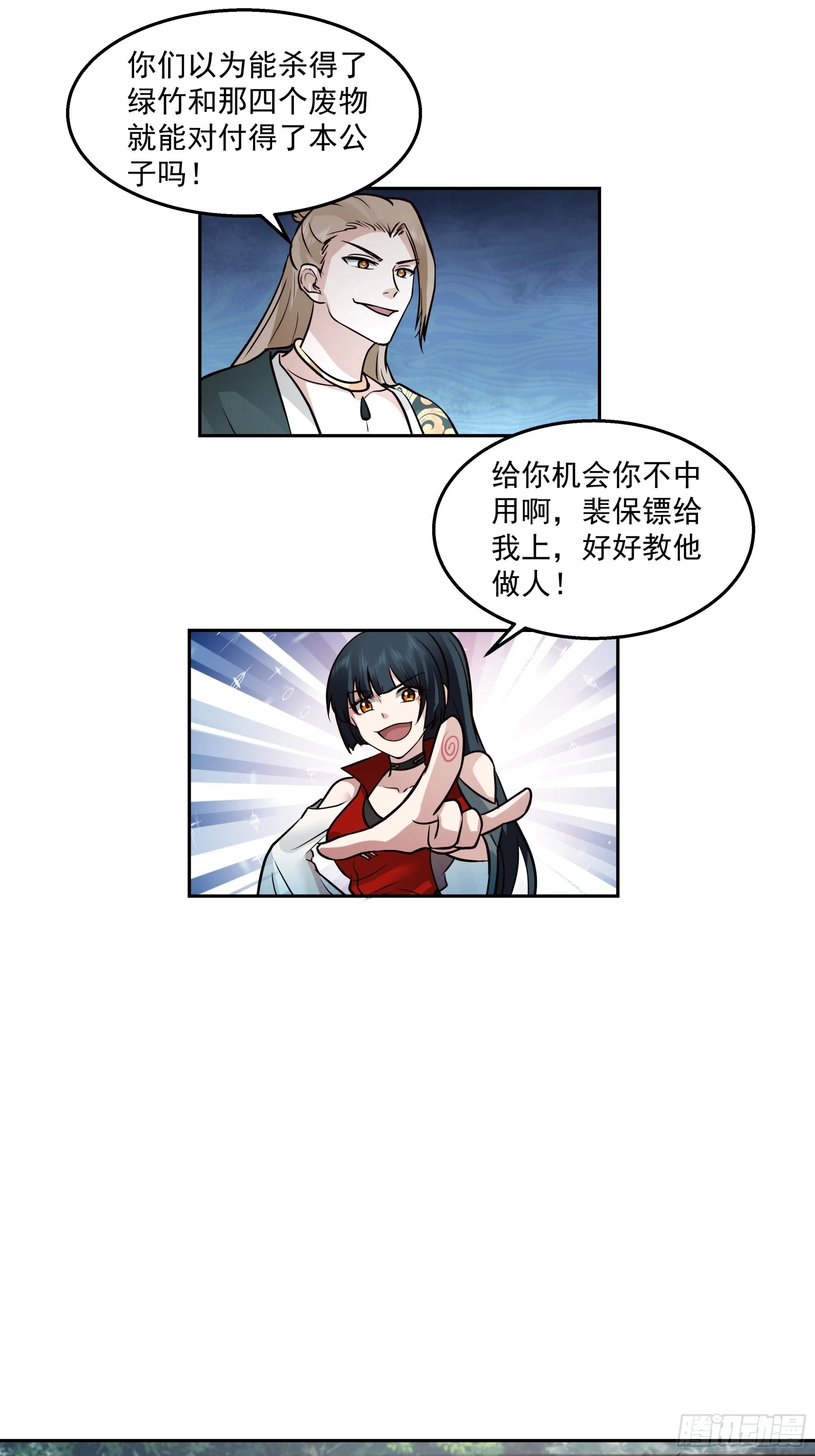 第60页