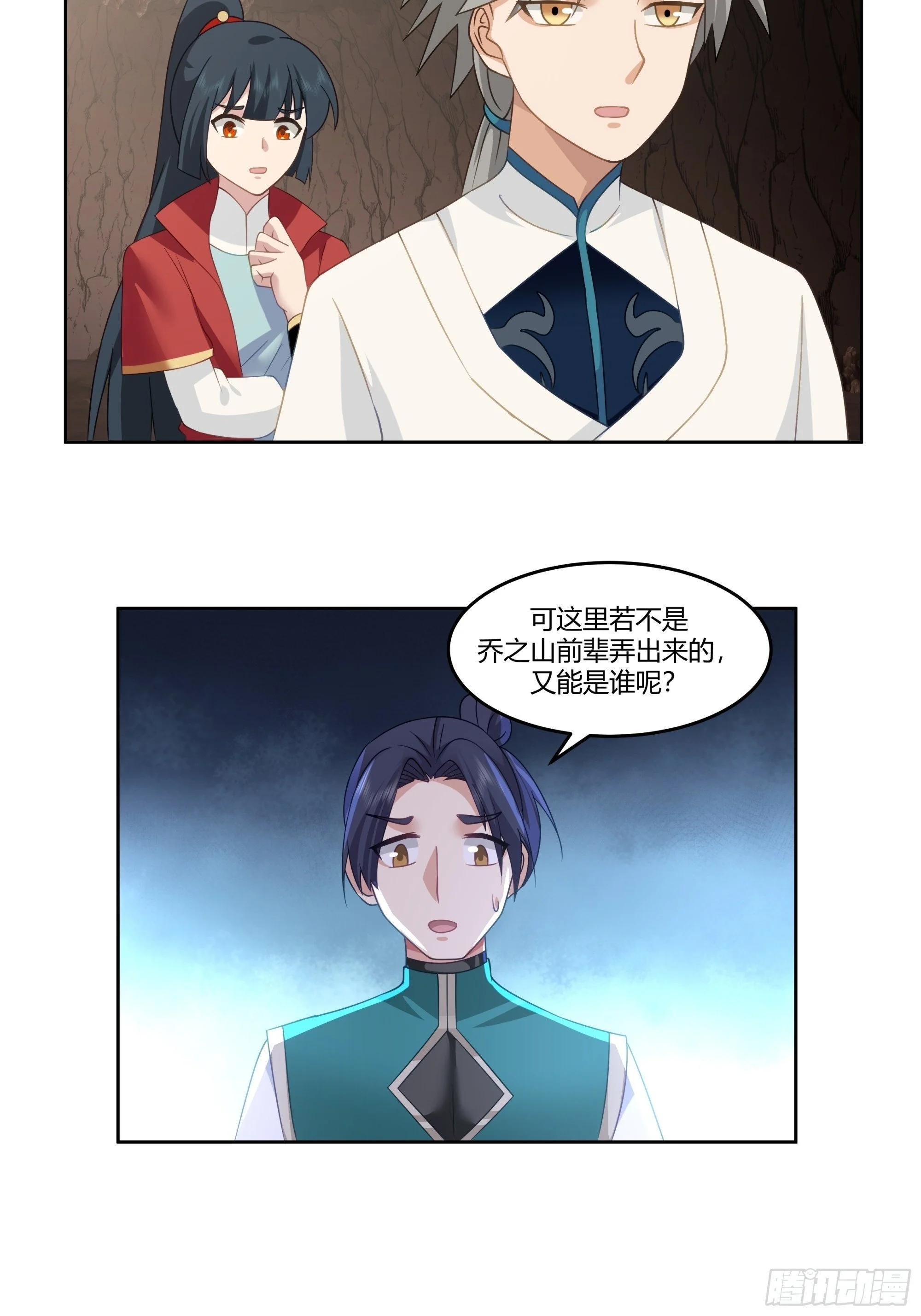 第75页