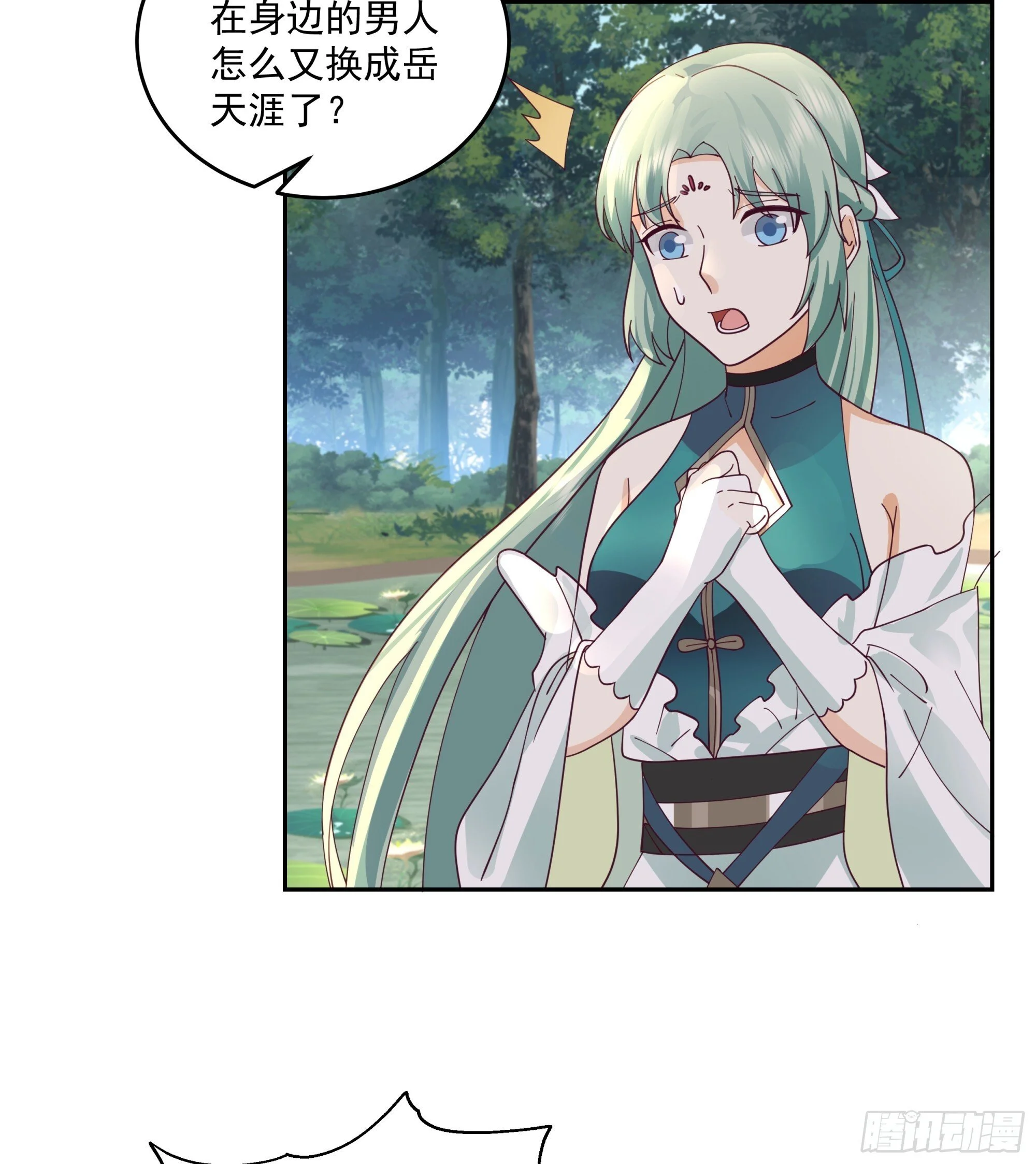 第87页