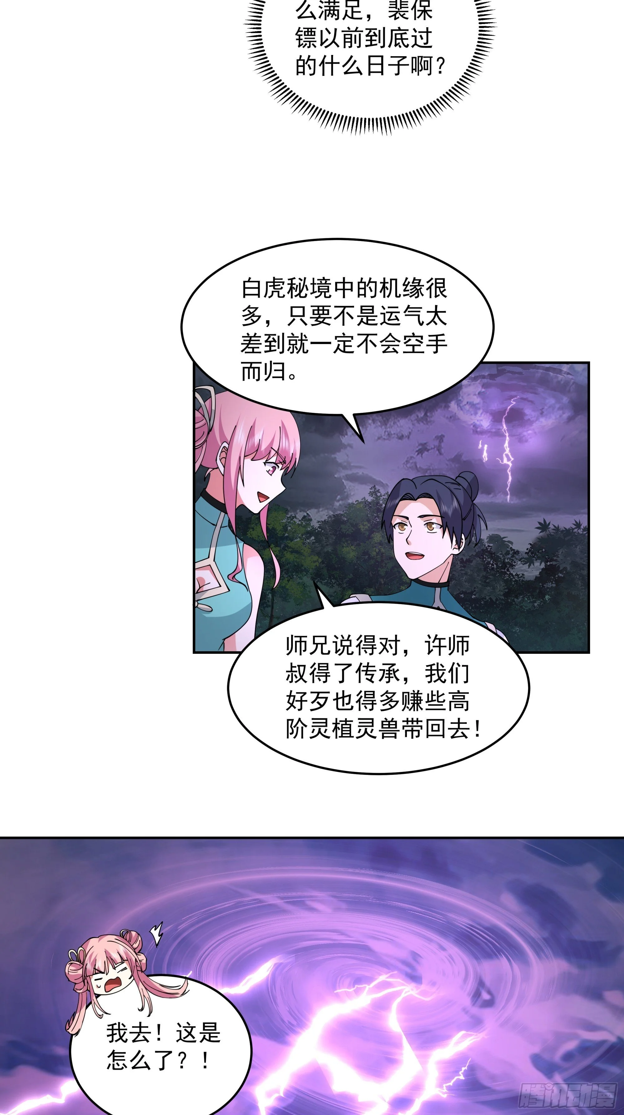第132页