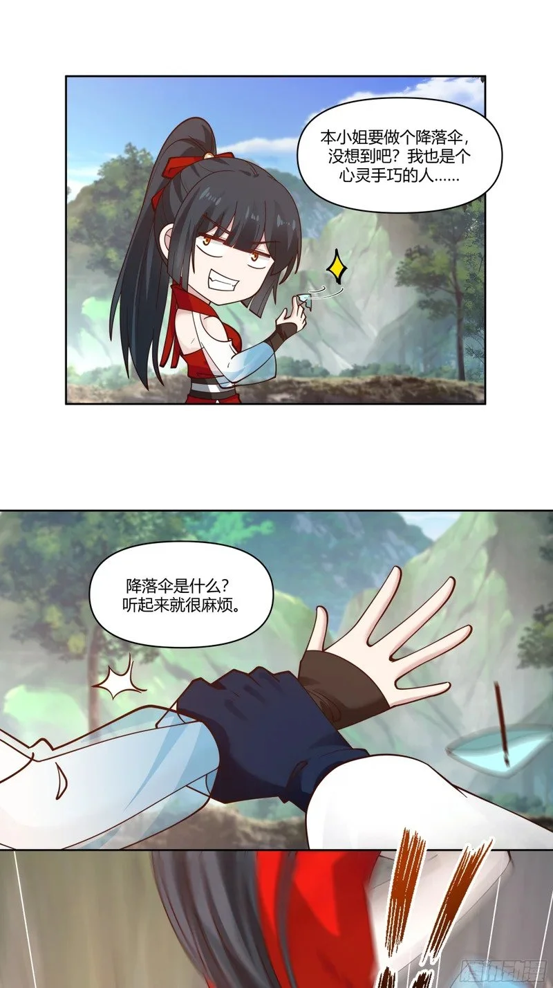 第120页