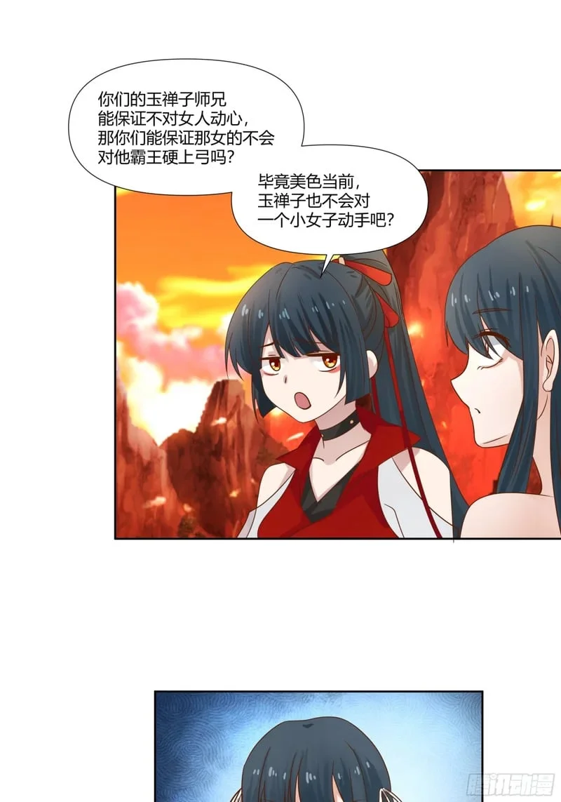 第108页