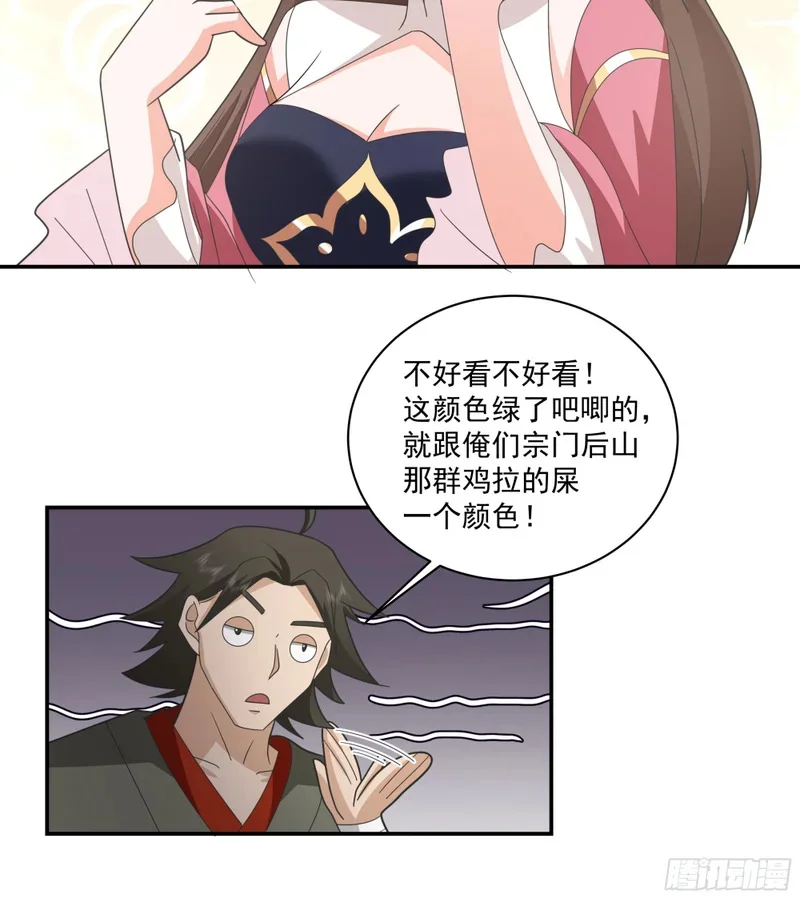 第105页