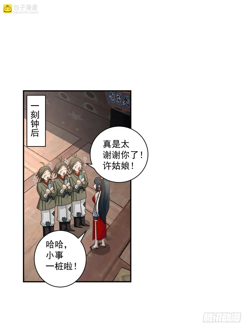 第120页