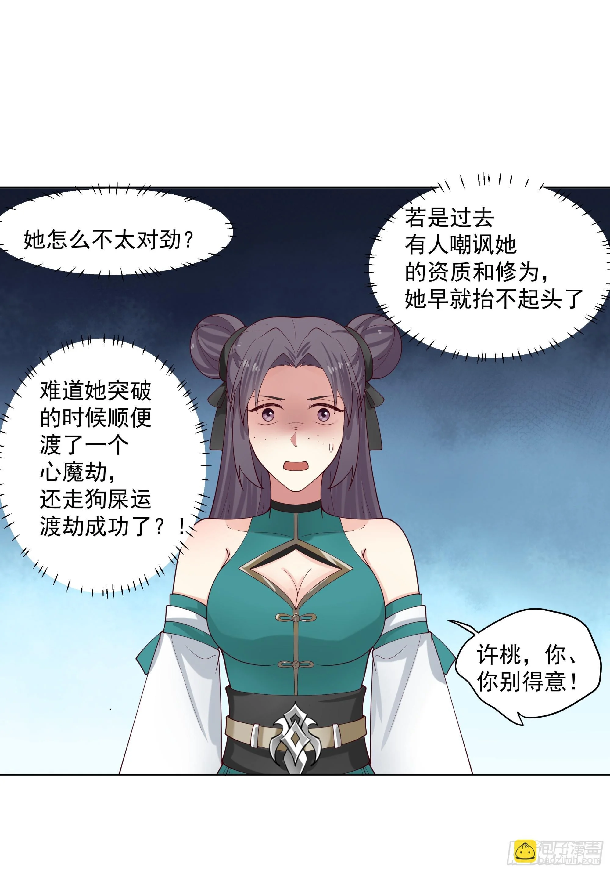 第69页