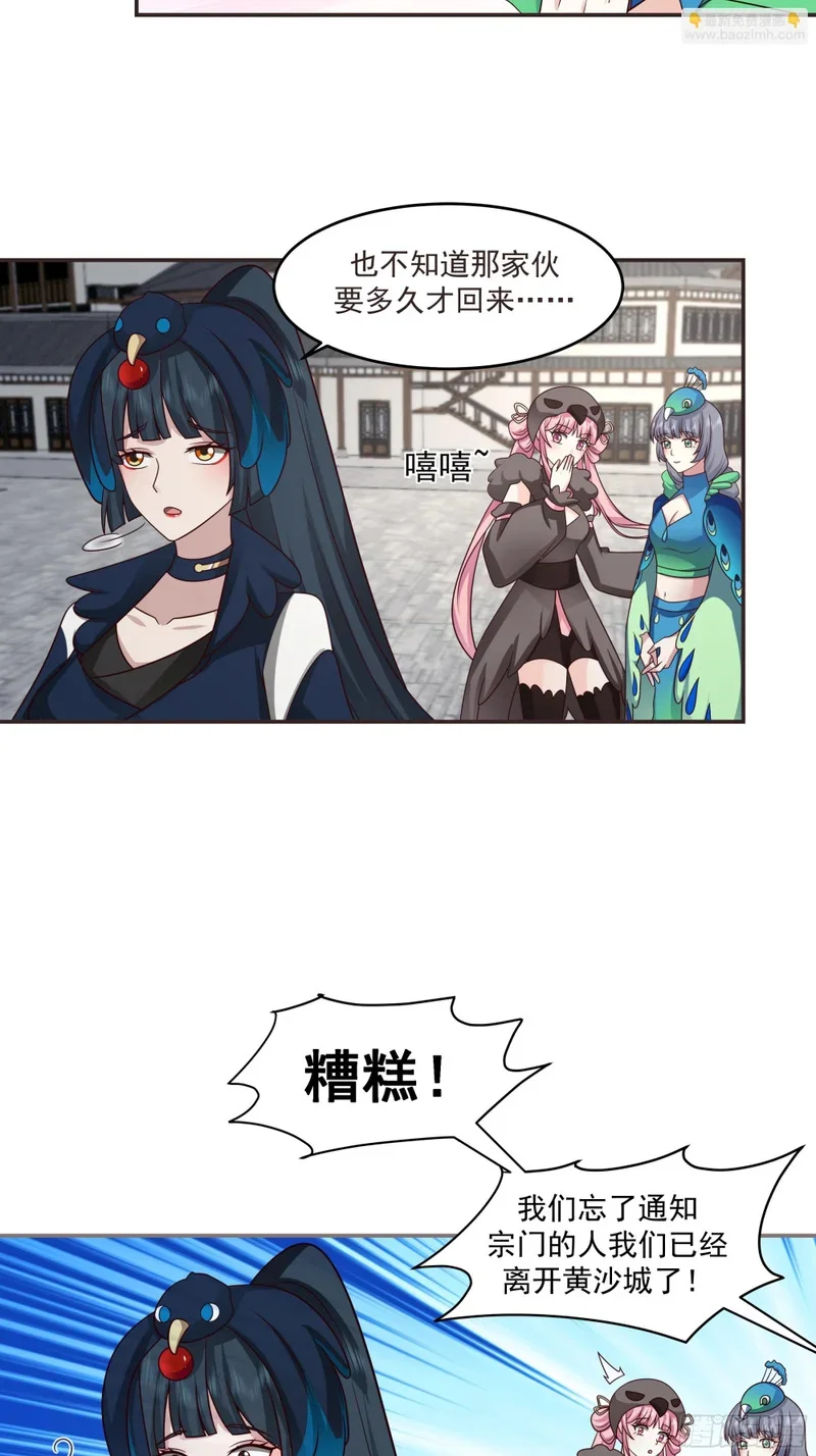 第78页