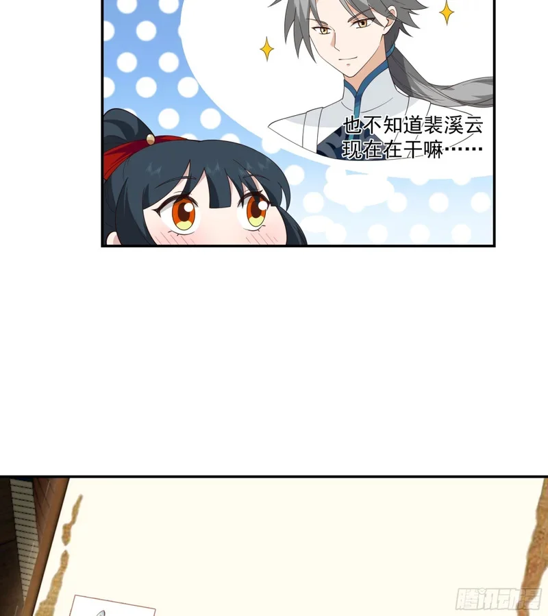 第120页