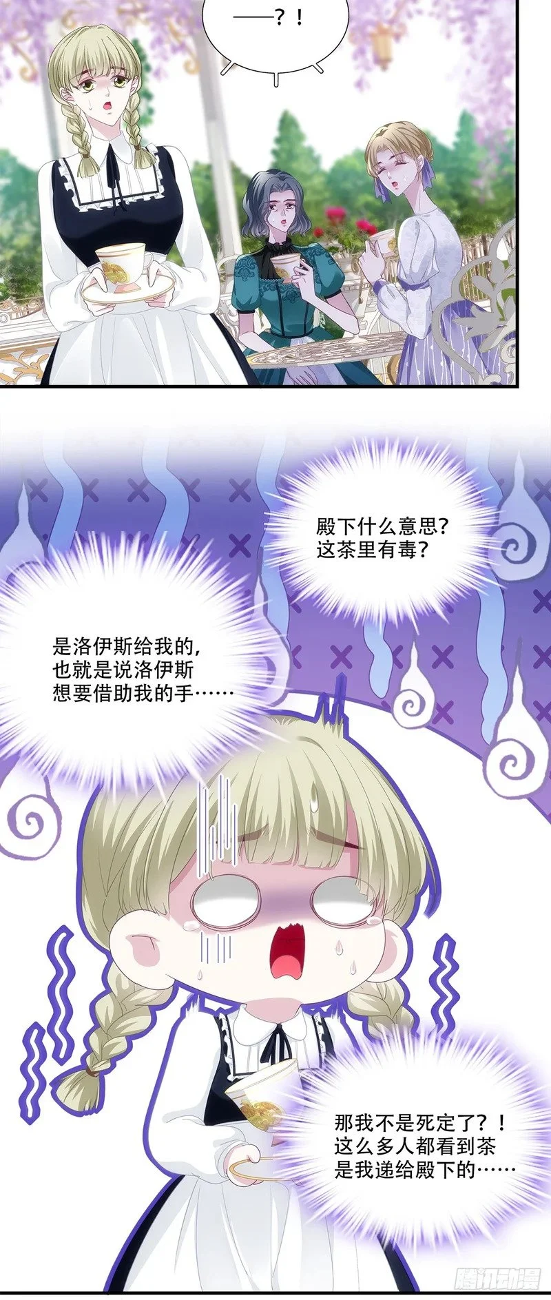 第75页
