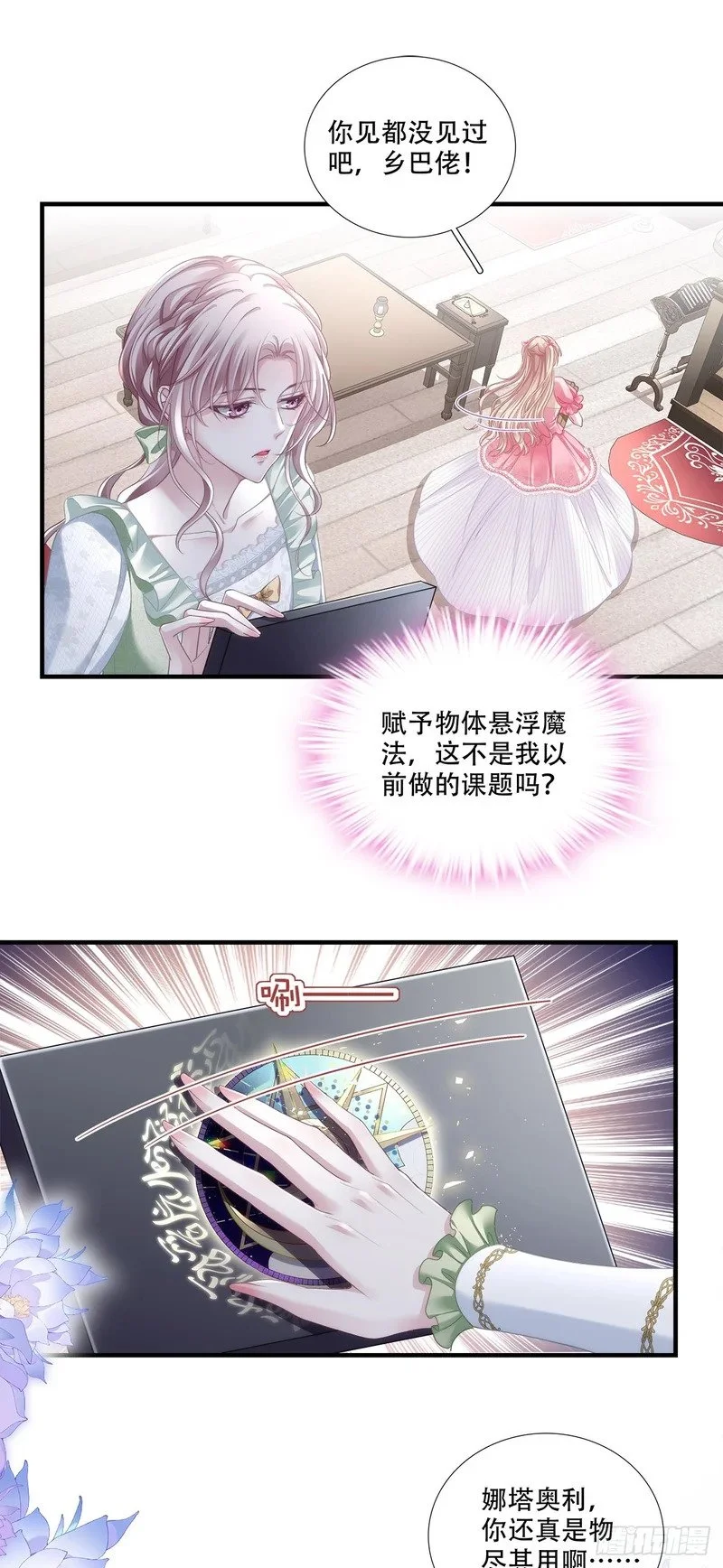 第51页