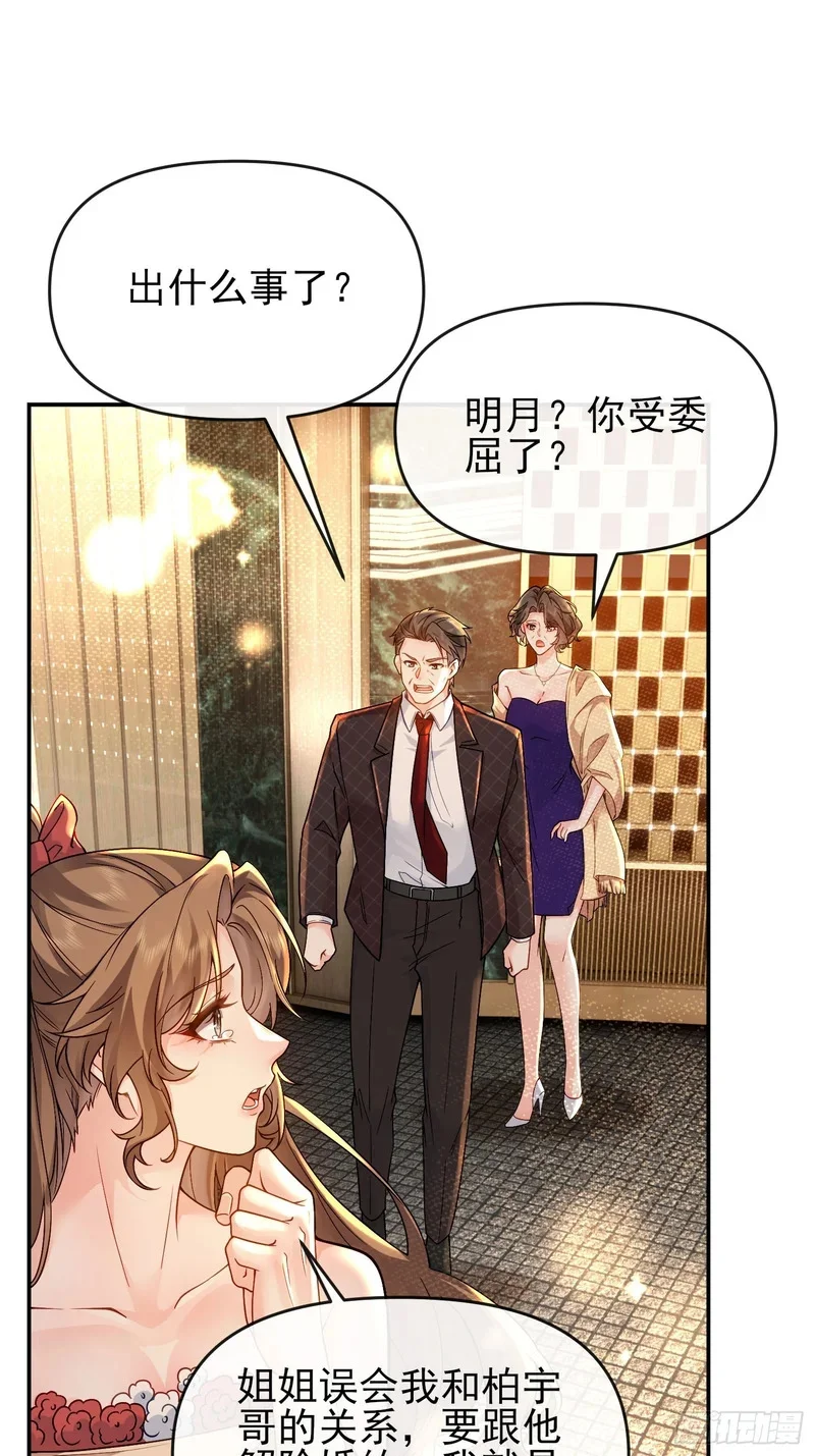 第222页