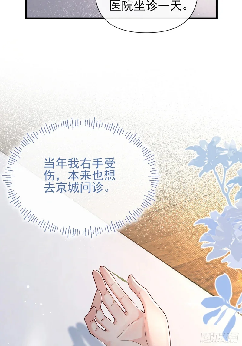 第204页
