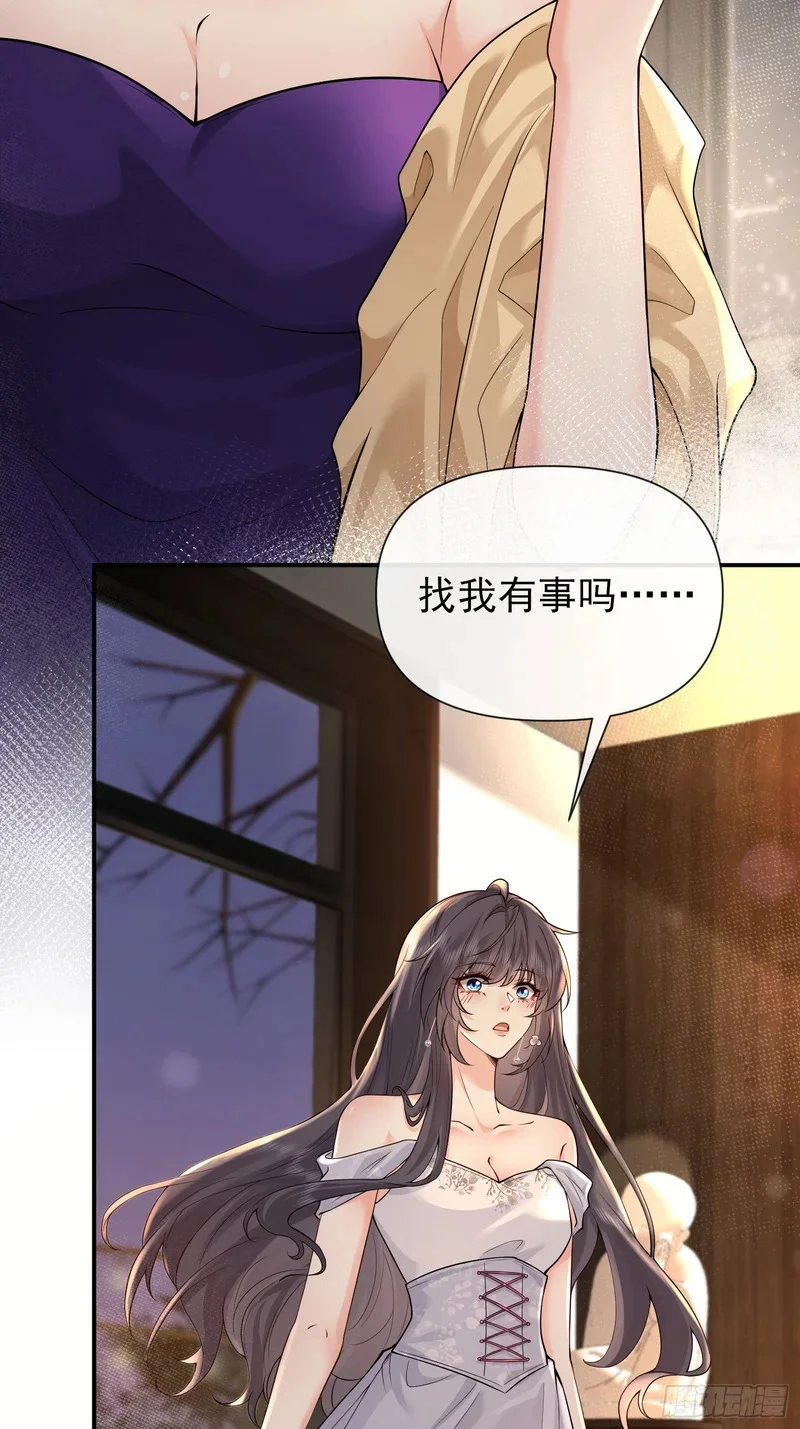 第261页