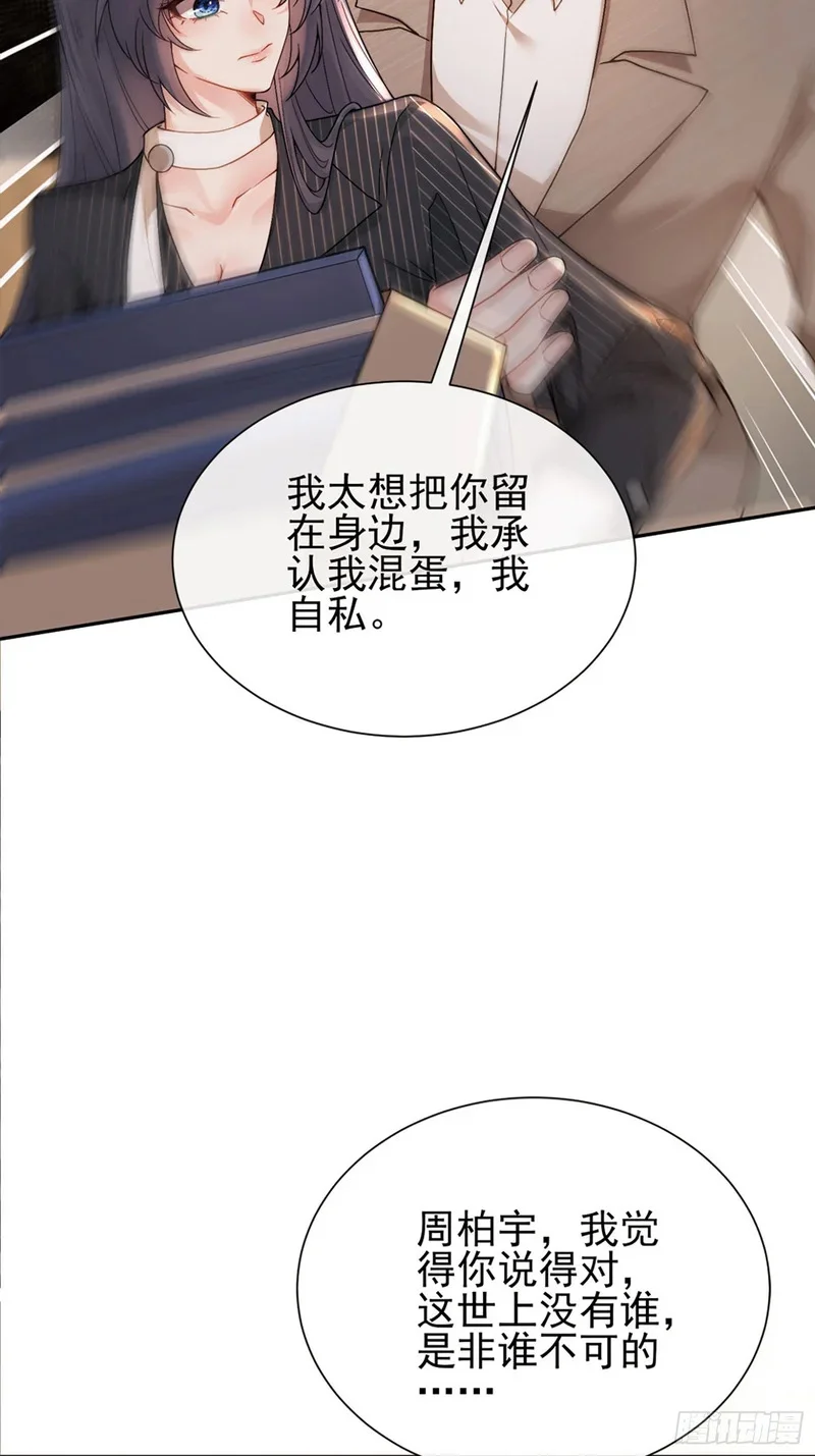 第246页