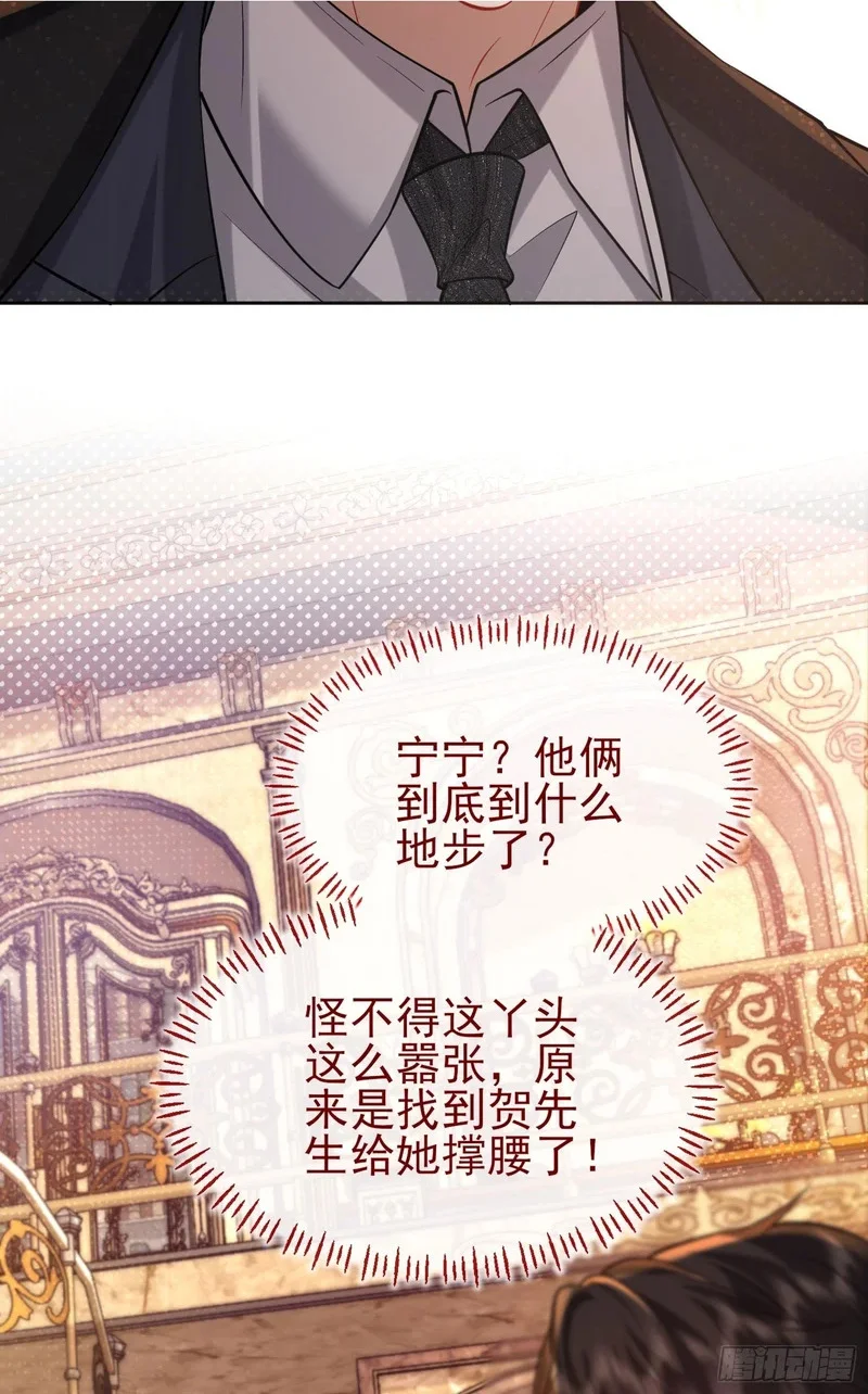 第207页