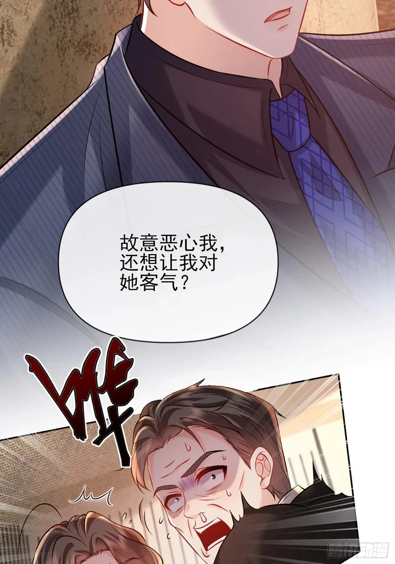 第237页