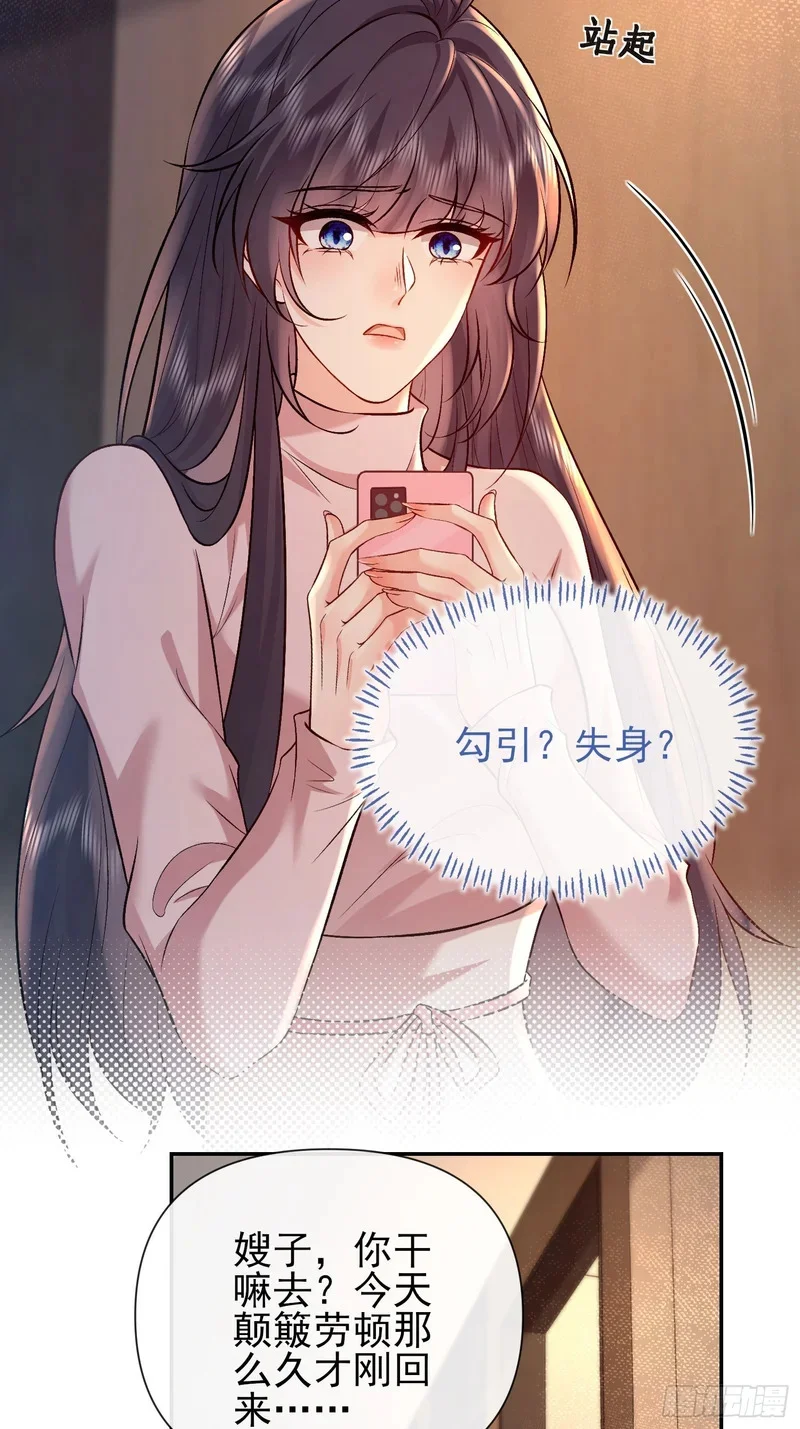 第186页