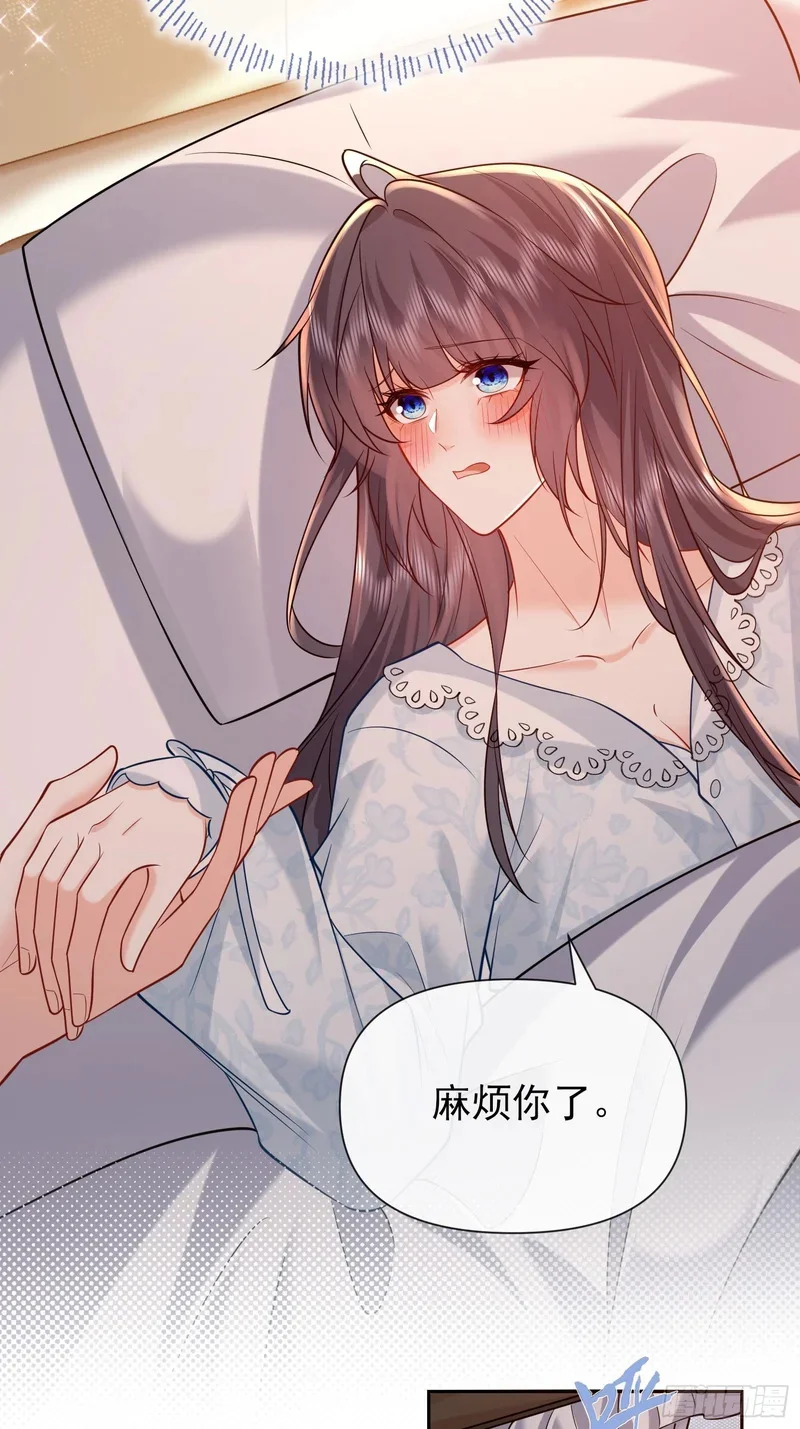 第207页