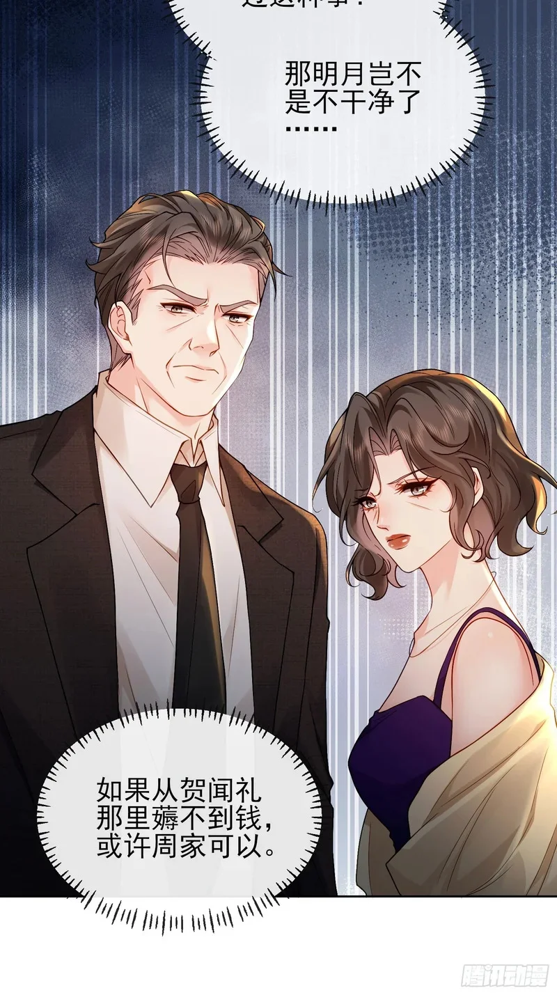 第192页