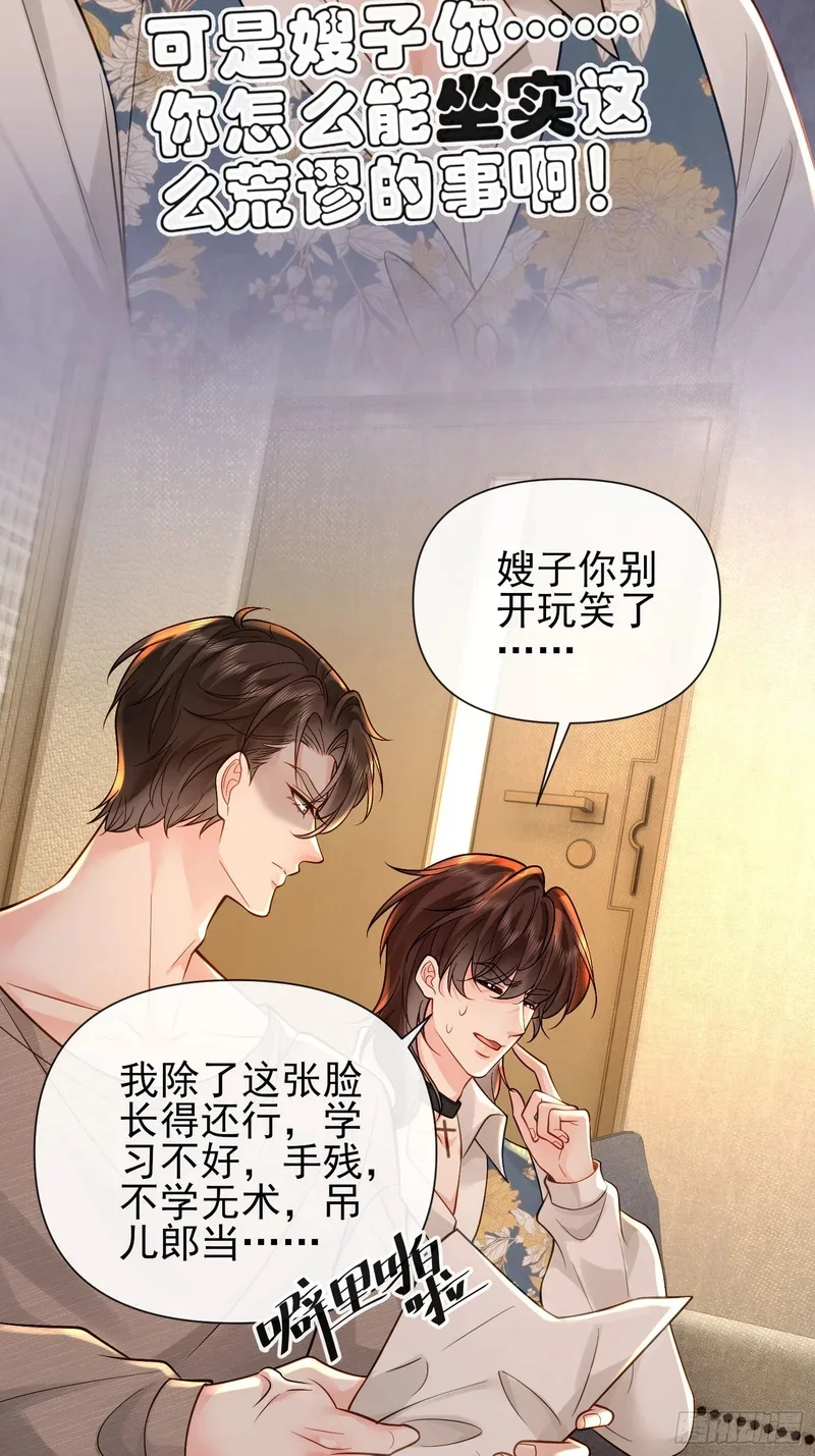 第174页
