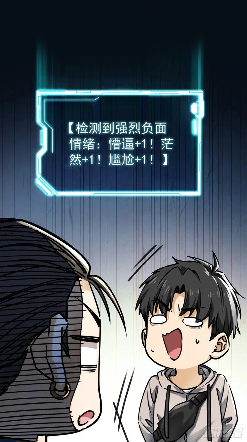 第201页