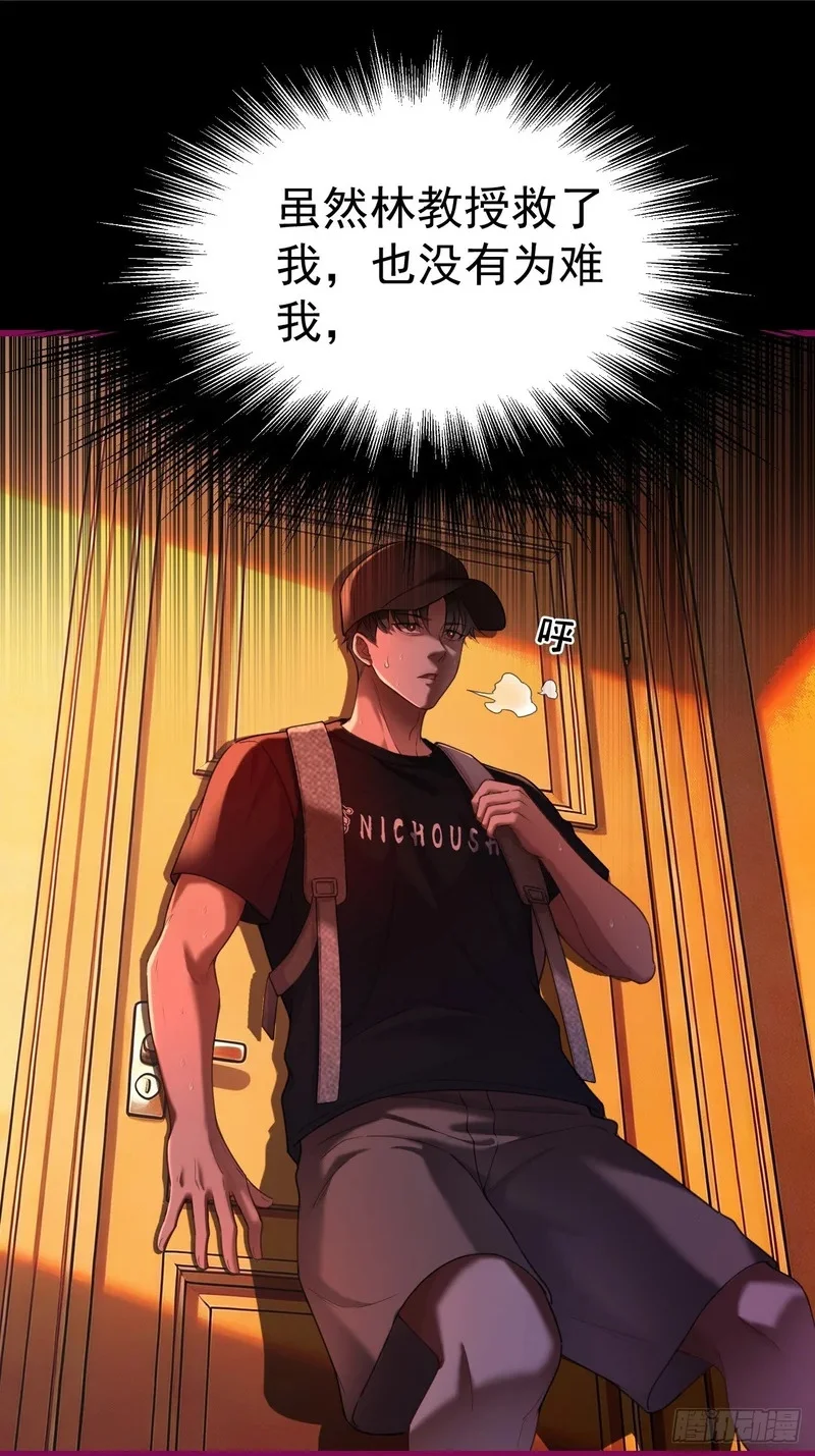 第231页