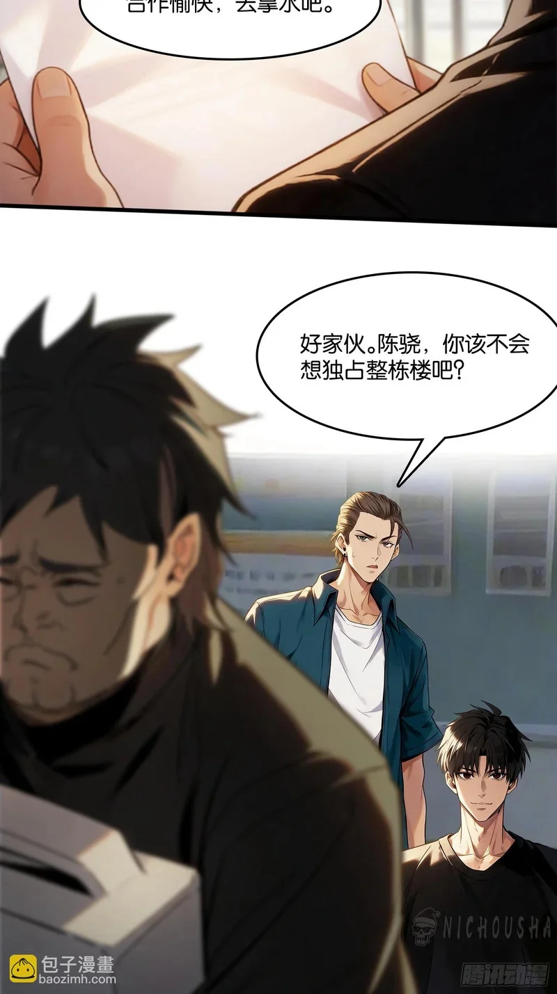 第165页