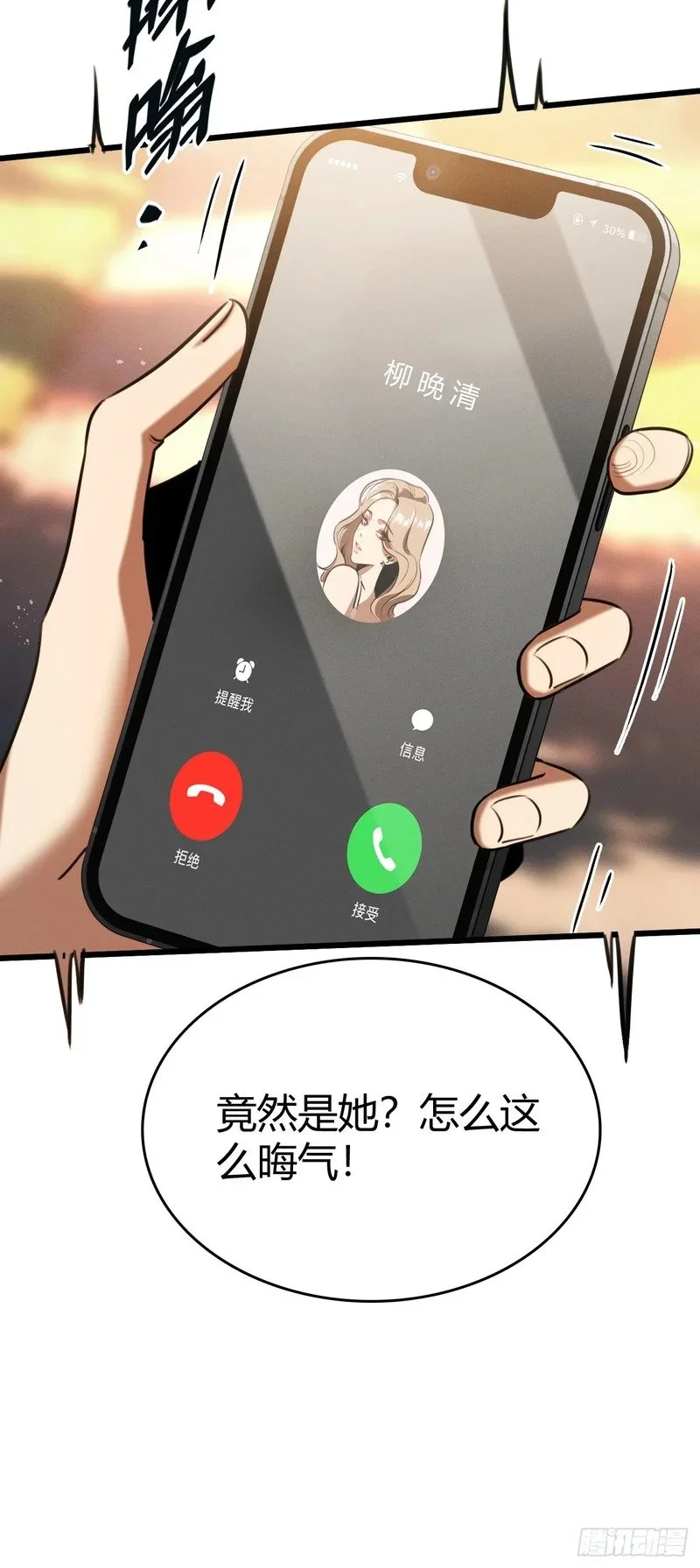 第351页