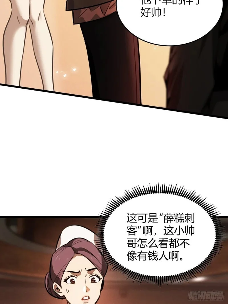 第213页