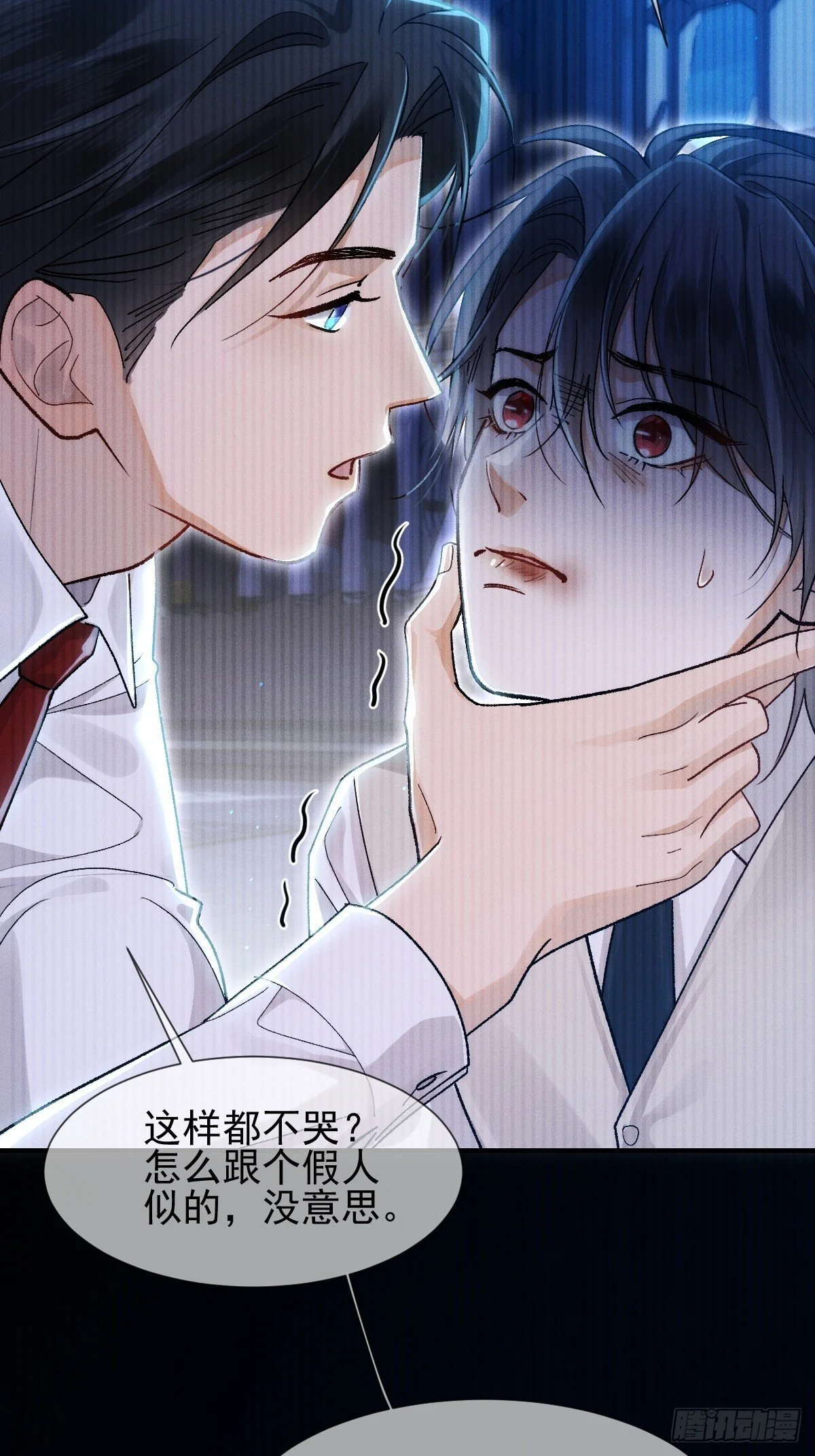 第84页