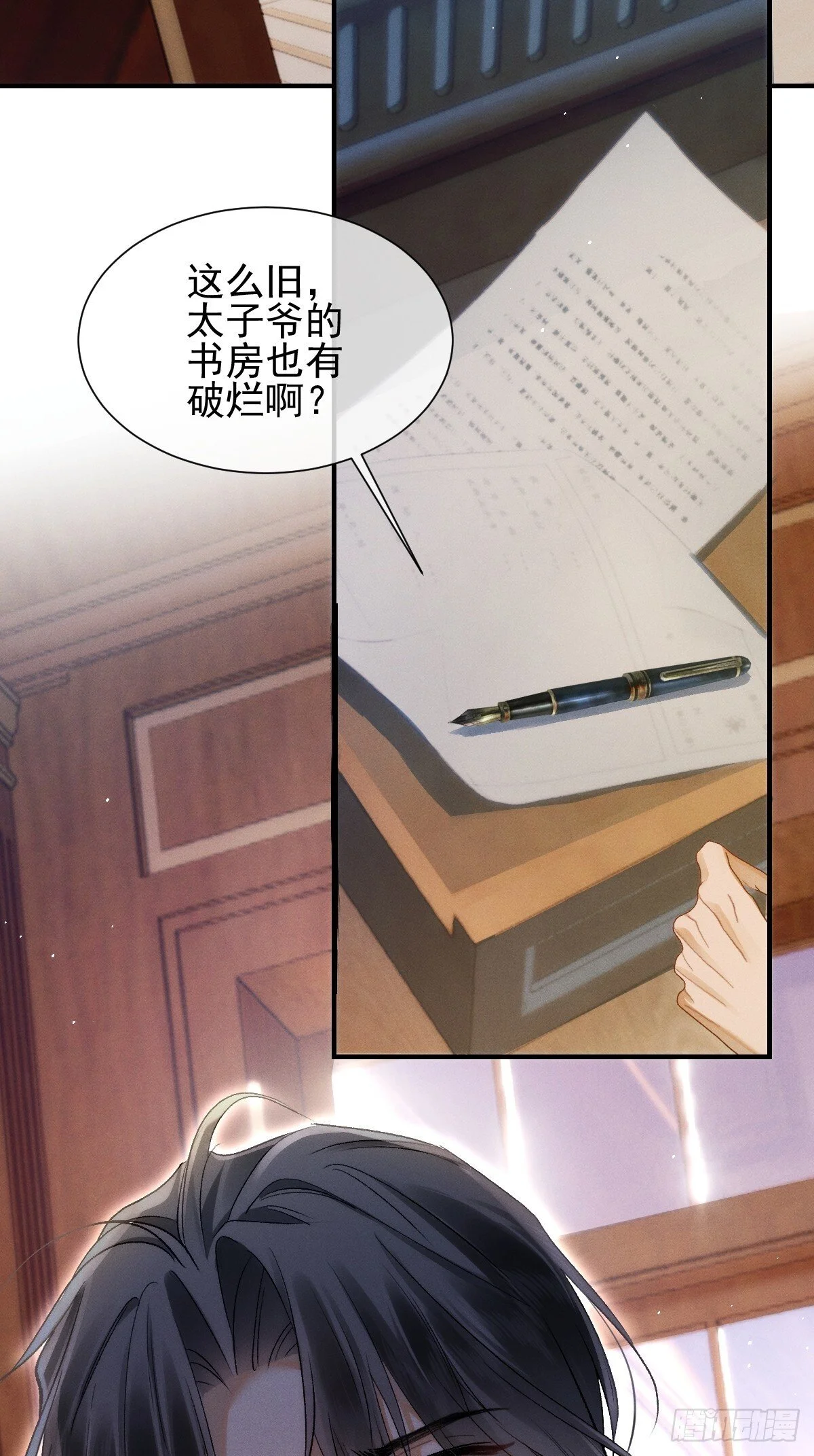 第72页