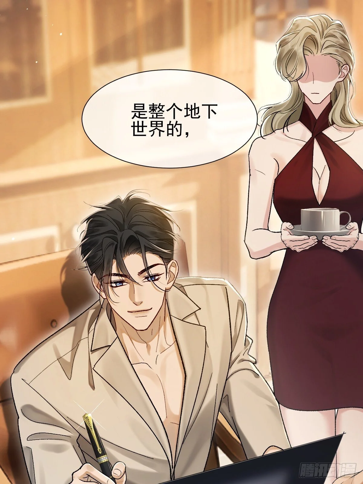 第18页