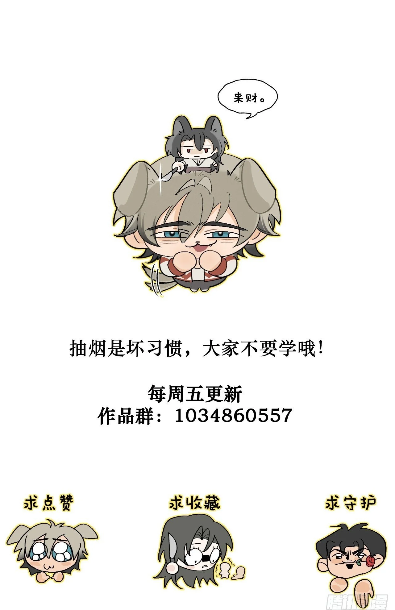 第147页