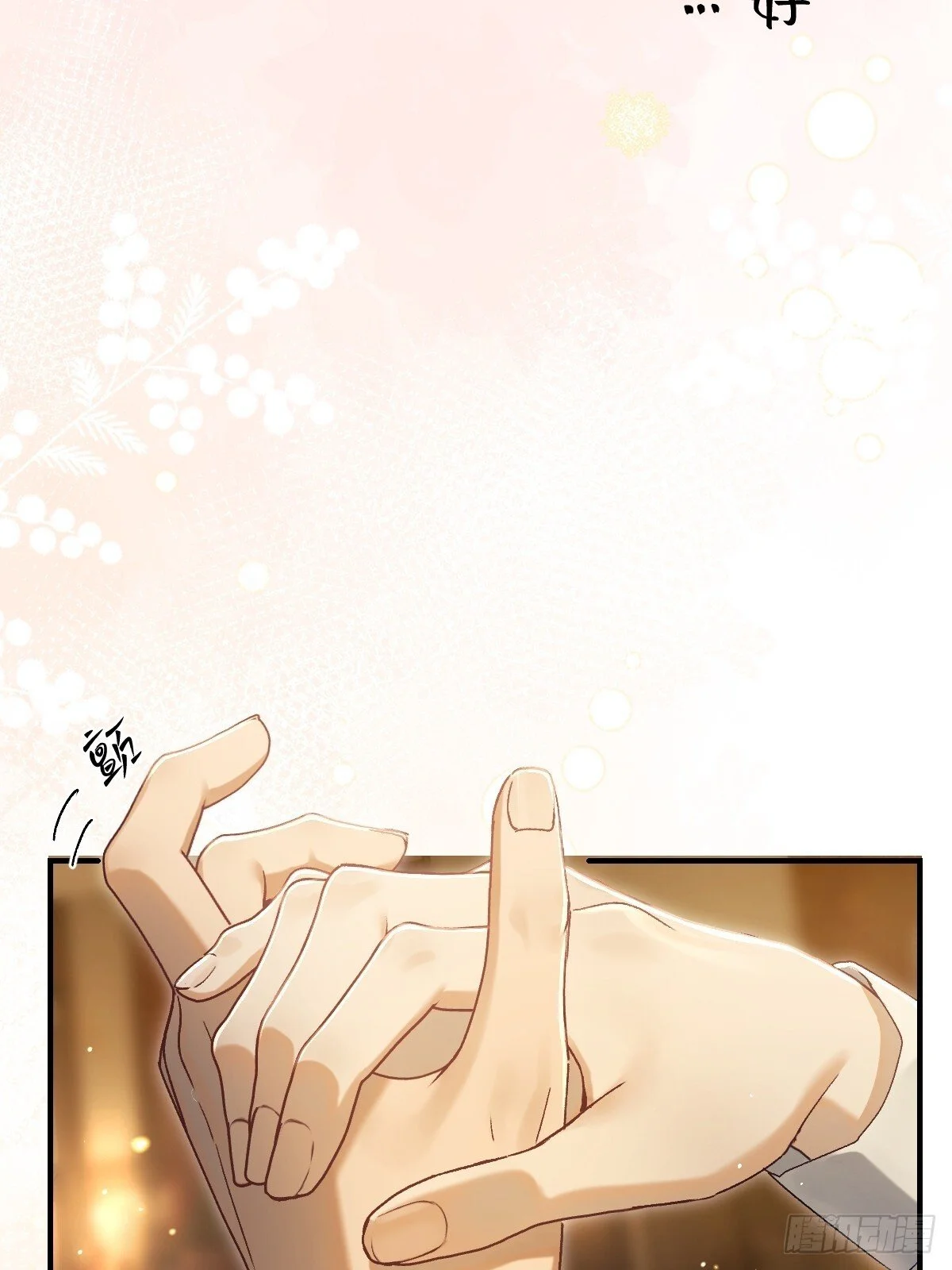 第237页