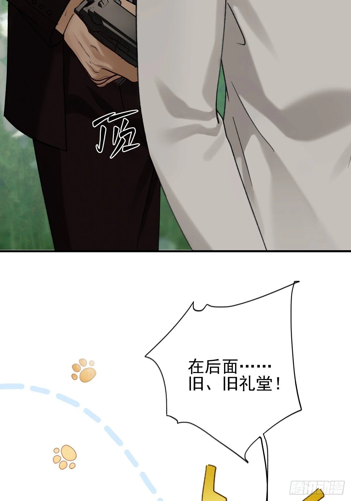 第87页