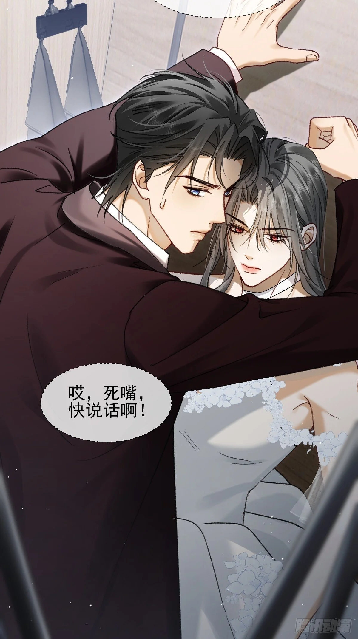 第75页