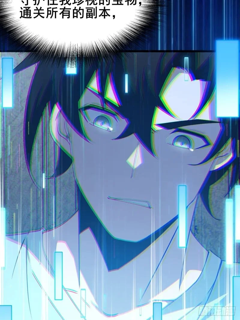 第381页
