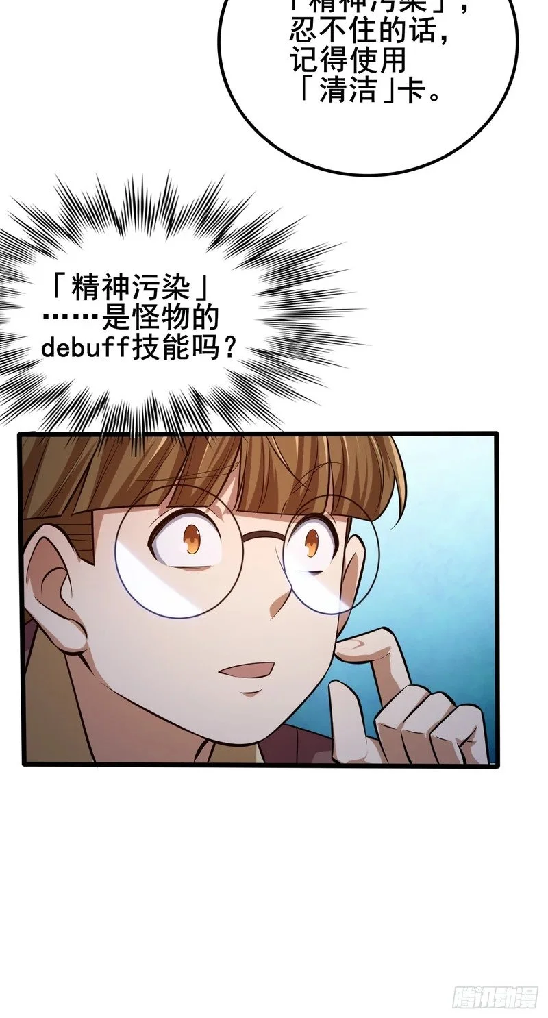 第228页