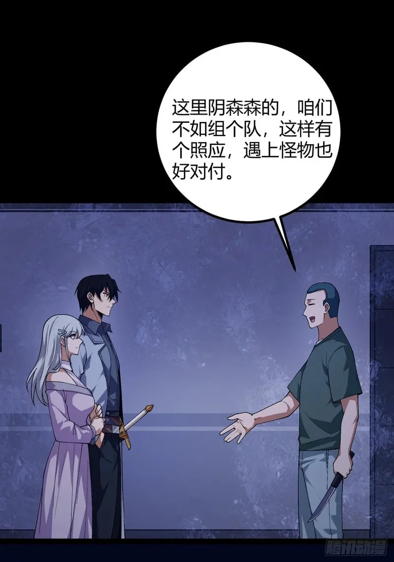 第138页