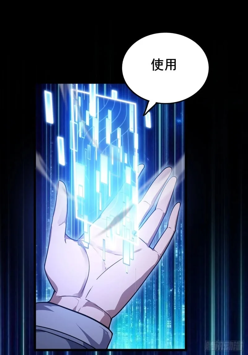 第210页